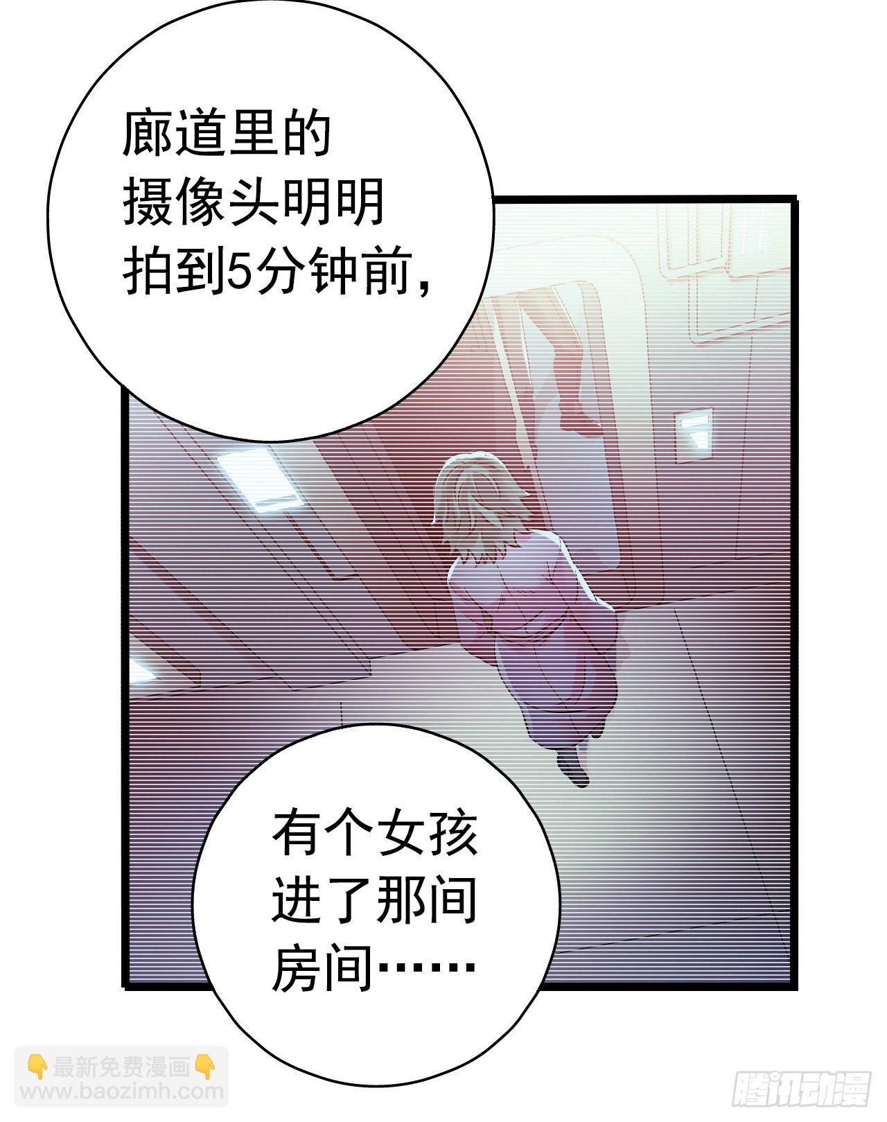 第8章 双月夜之约定4(1/2)-第80话