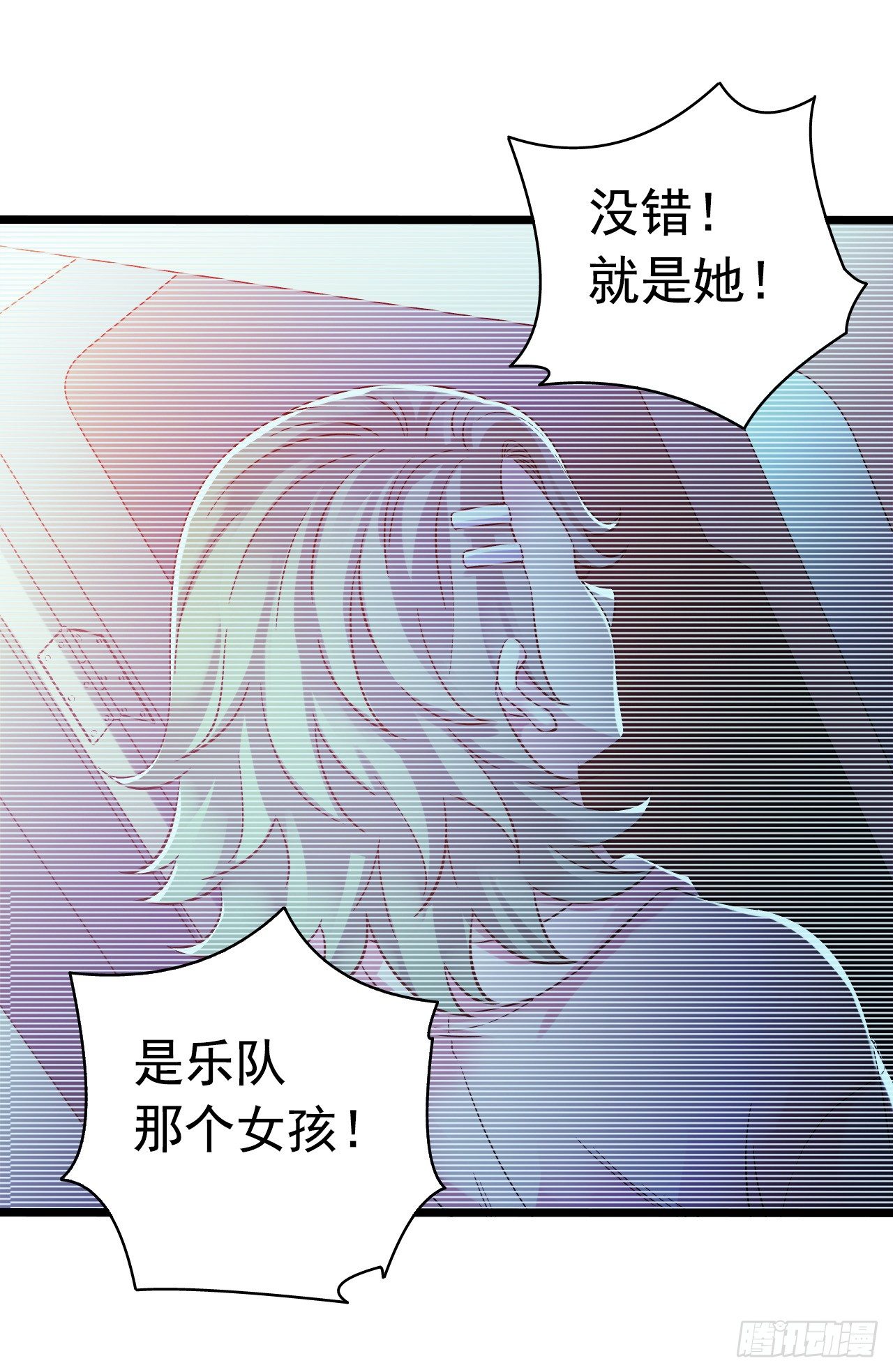 第8章 双月夜之约定4(1/2)-第80话