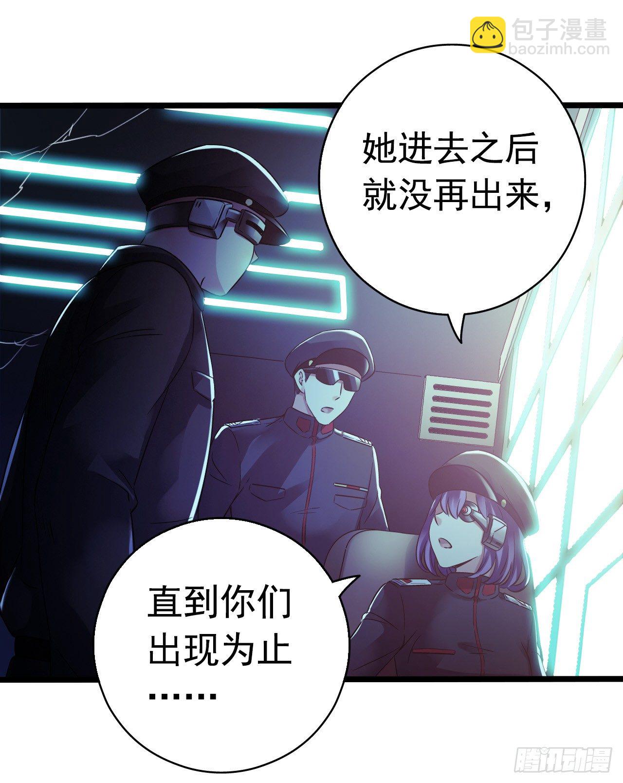 第8章 双月夜之约定4(1/2)-第80话