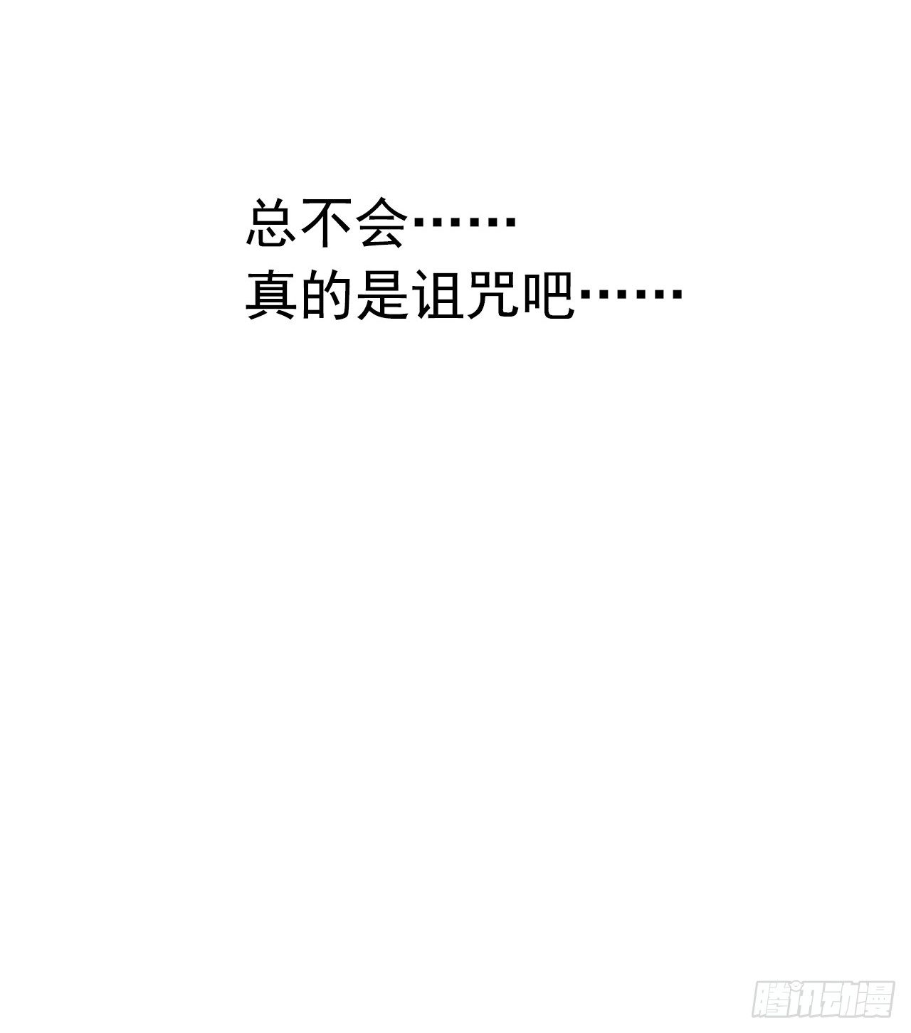 第8章 双月夜之约定4(1/2)-第80话