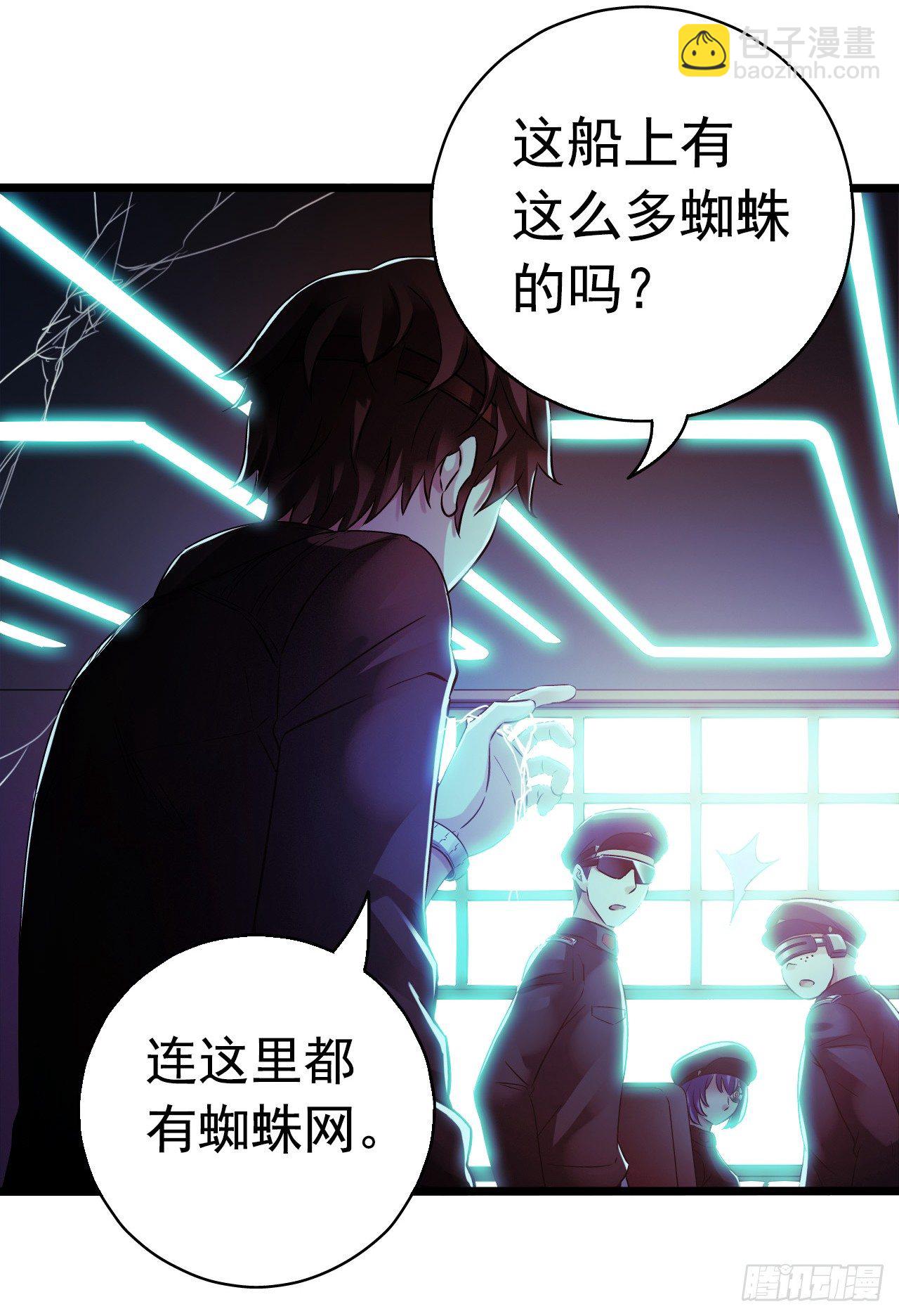 第8章 双月夜之约定4(1/2)-第80话