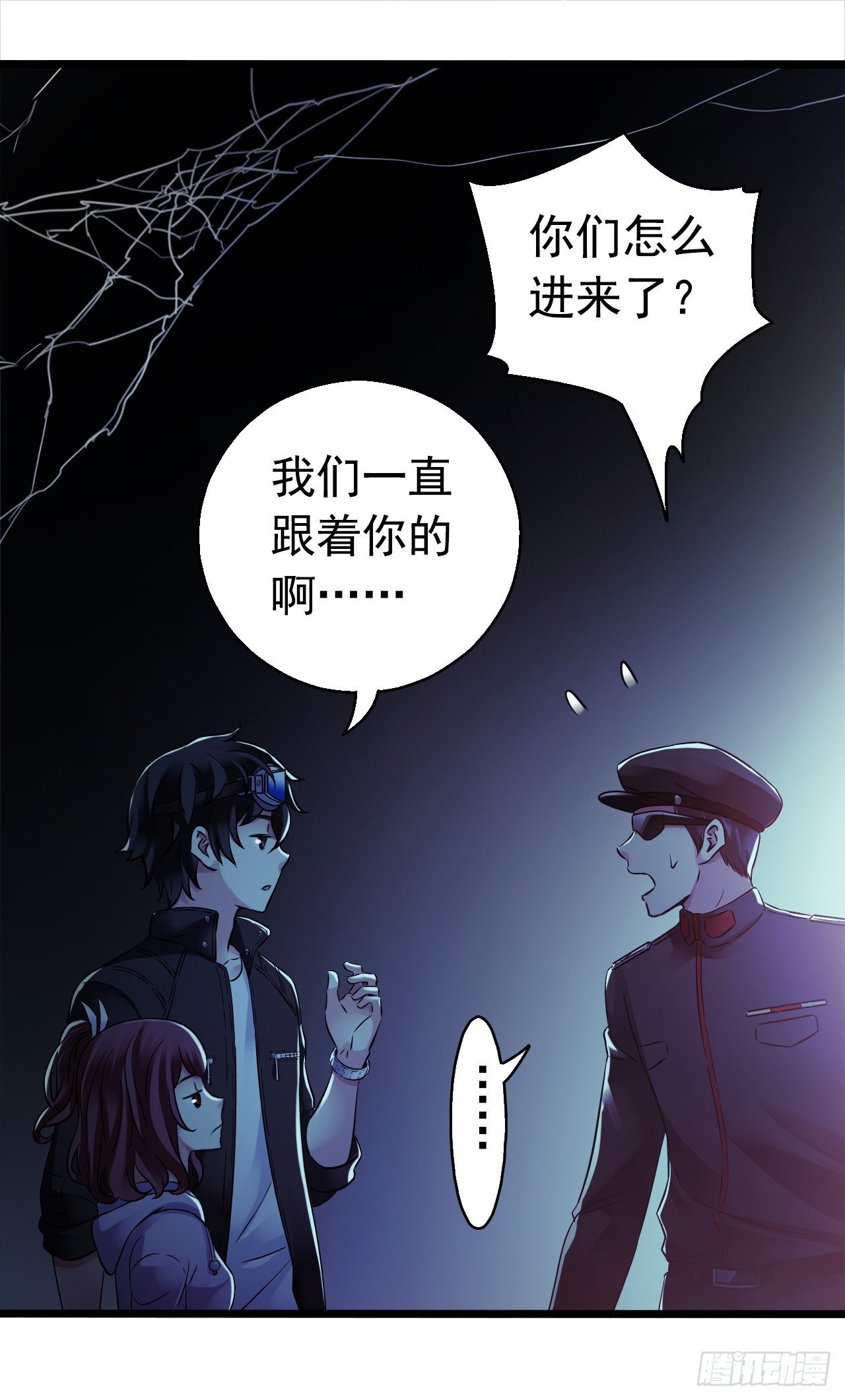 第8章 双月夜之约定4(1/2)-第80话