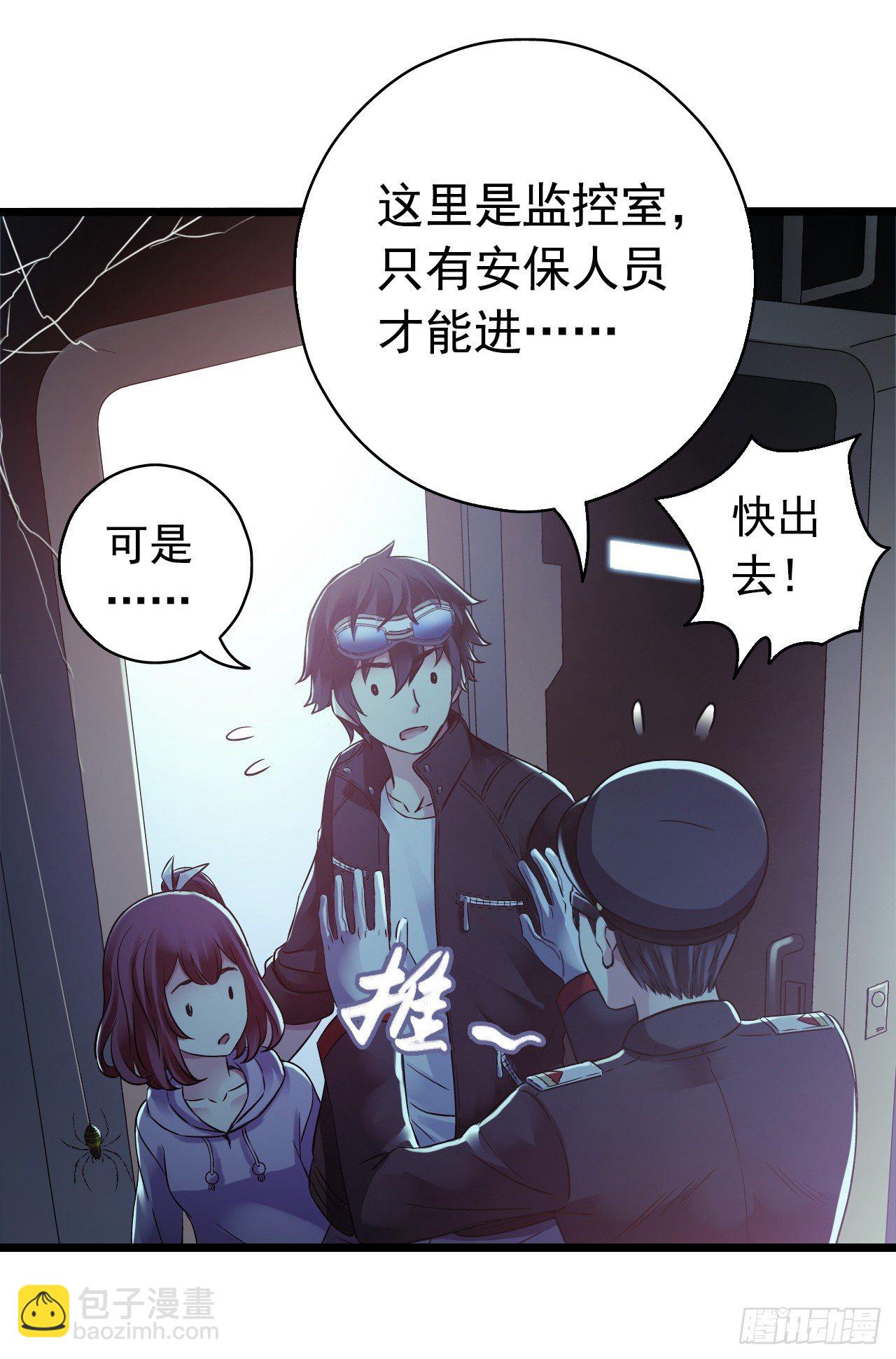 第8章 双月夜之约定4(1/2)-第80话