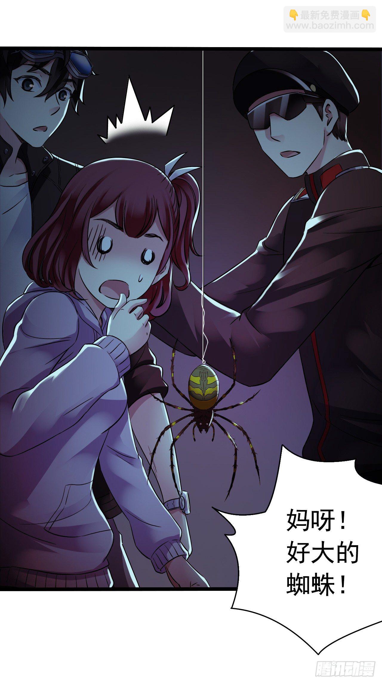 第8章 双月夜之约定4(1/2)-第80话