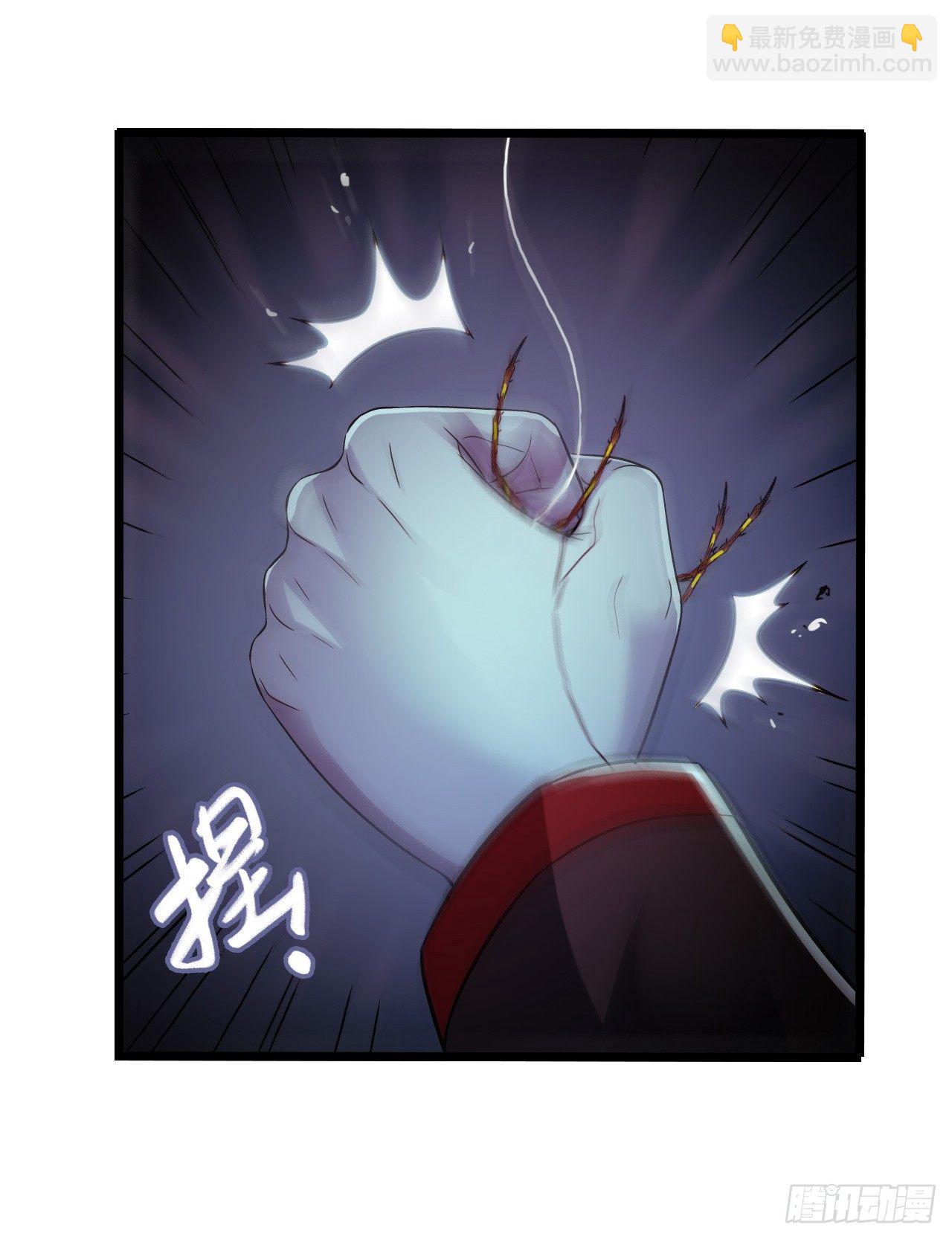 第8章 双月夜之约定4(1/2)-第80话