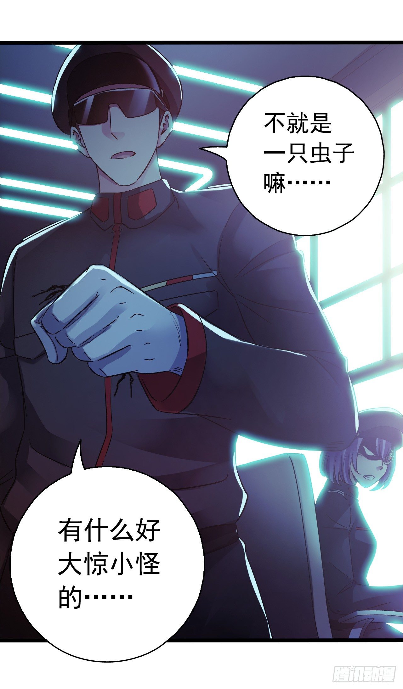 第8章 双月夜之约定4(1/2)-第80话