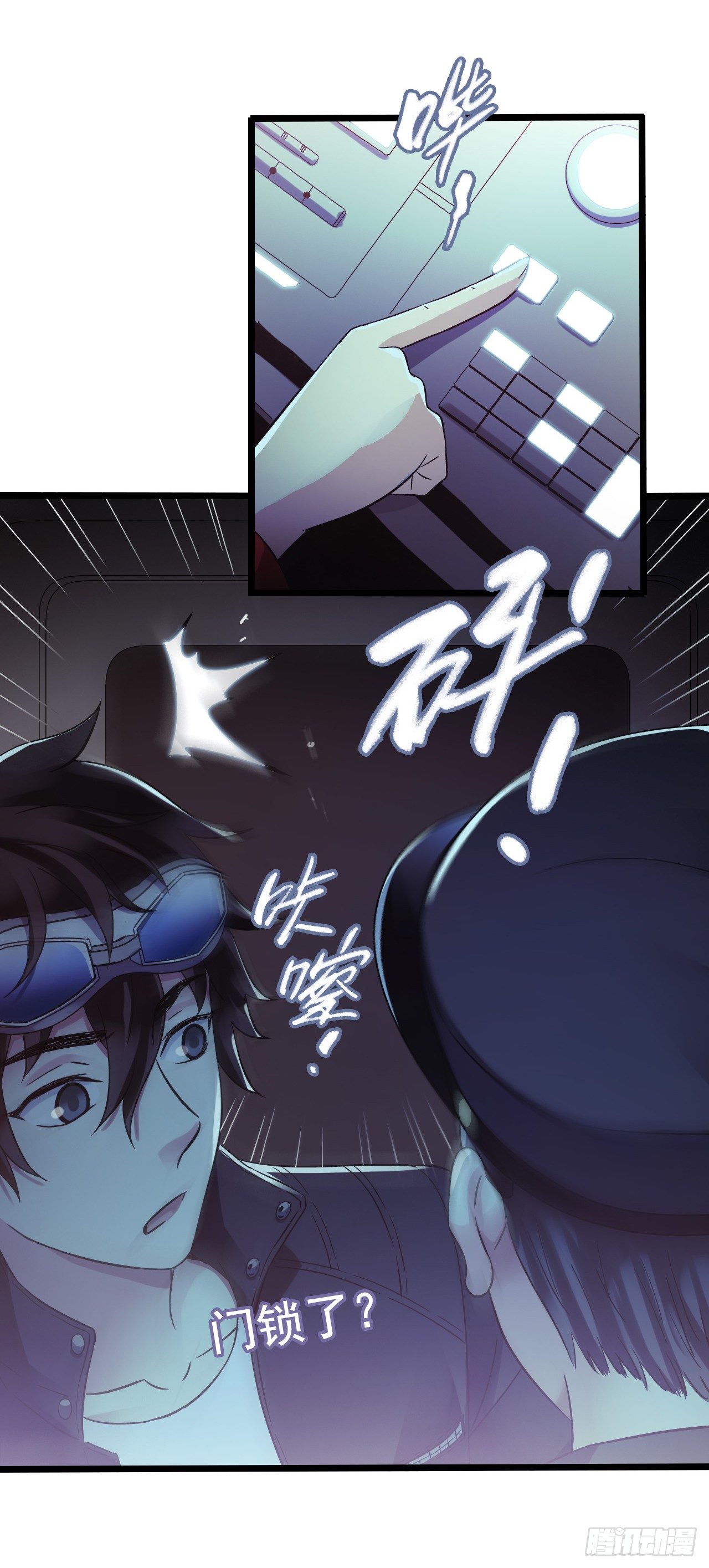 第8章 双月夜之约定4(1/2)-第80话