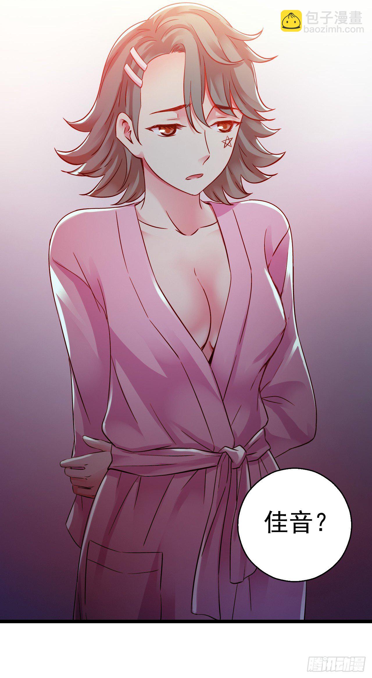 第8章 双月夜之约定4(1/2)-第80话