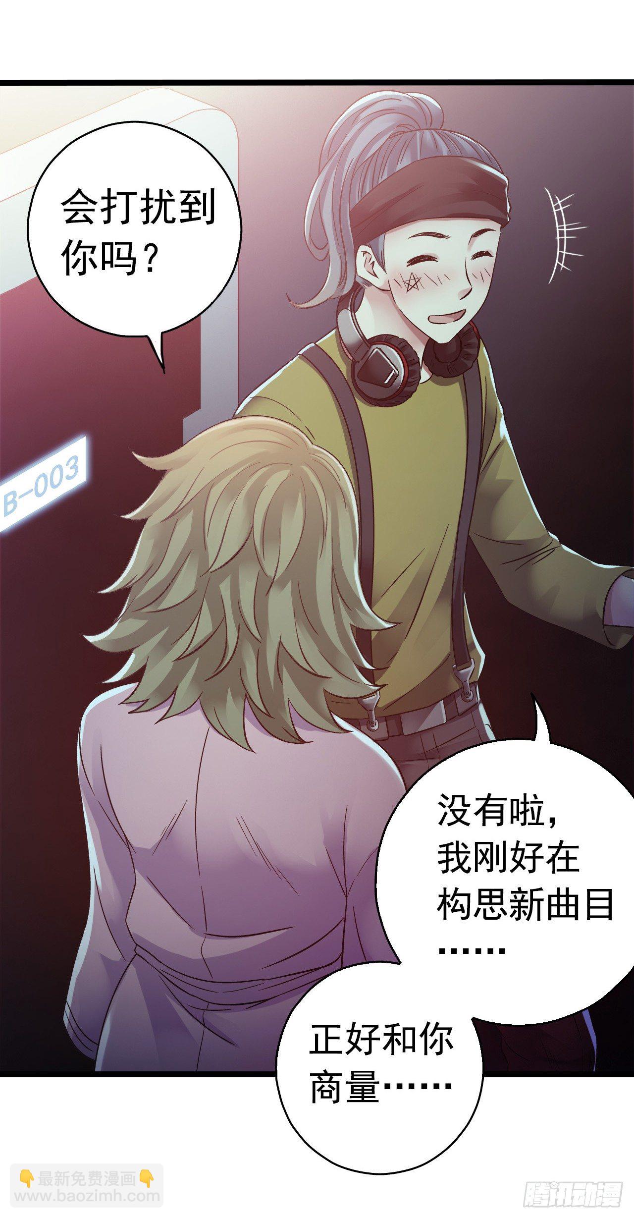 第8章 双月夜之约定4(1/2)-第80话