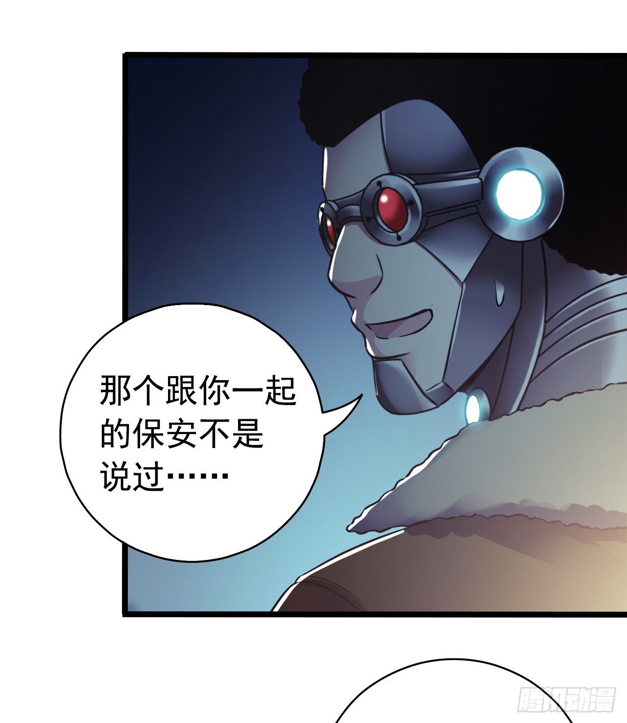 第8章 双月夜之约定6(1/2)-第82话