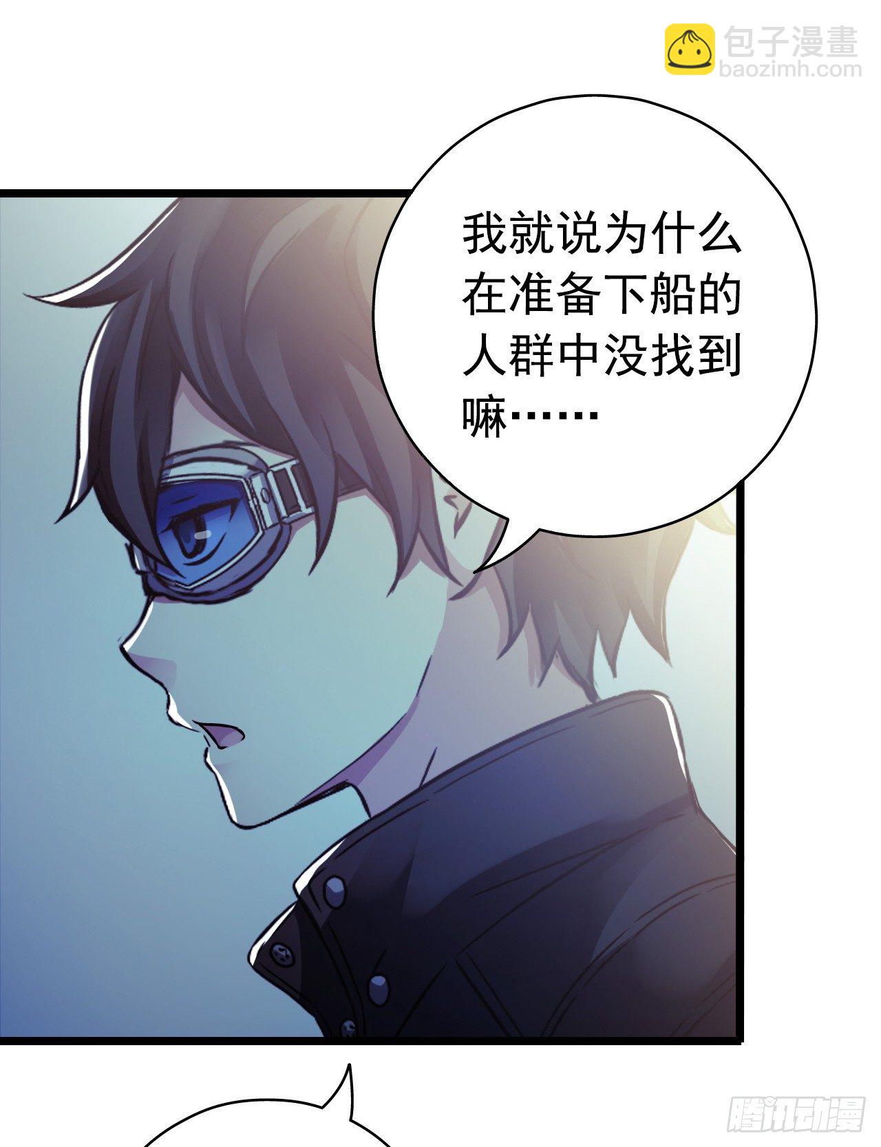 第8章 双月夜之约定6(1/2)-第82话