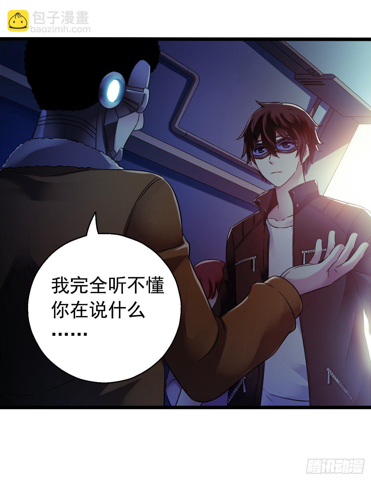 第8章 双月夜之约定6(1/2)-第82话