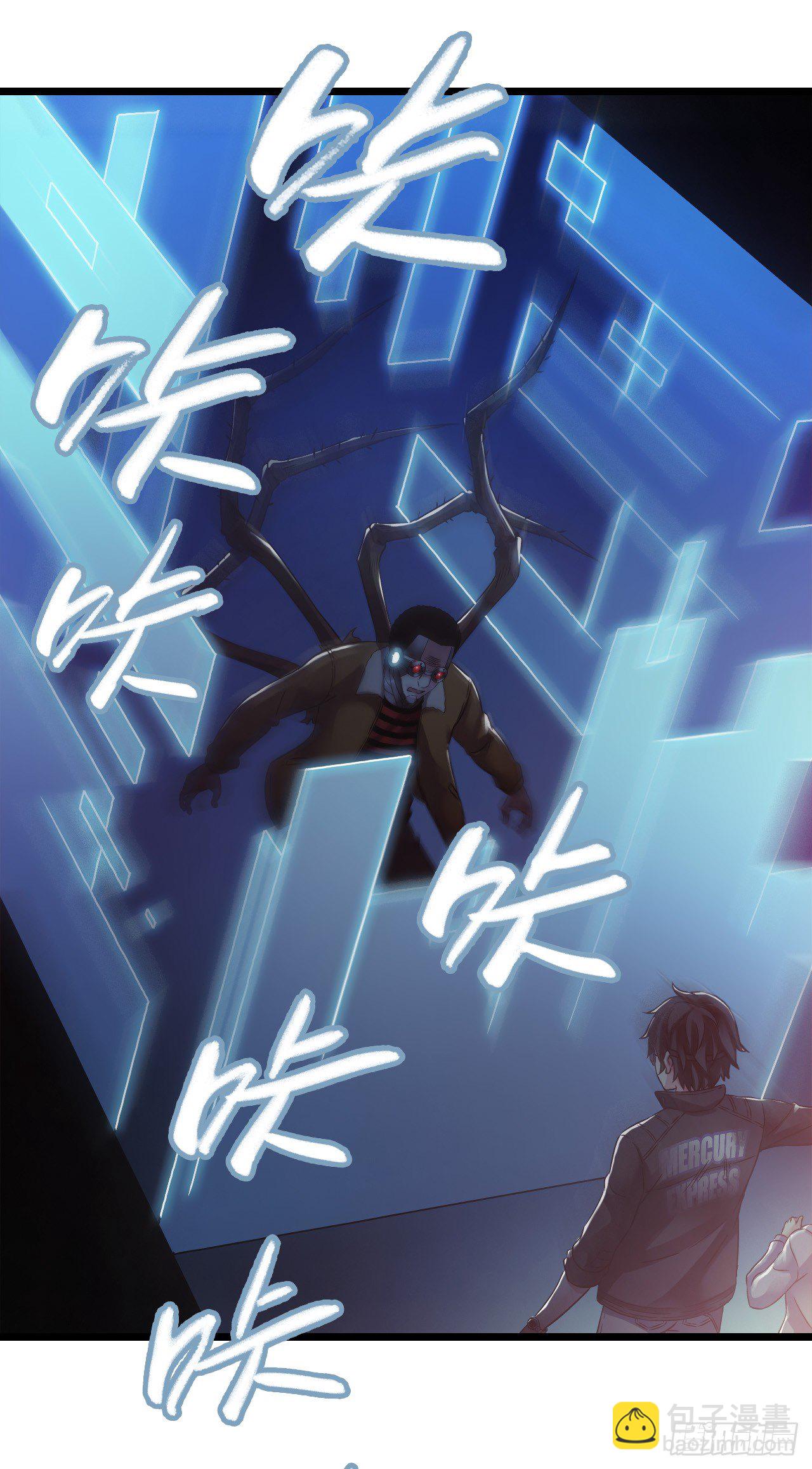 第8章 双月夜之约定6(1/2)-第82话