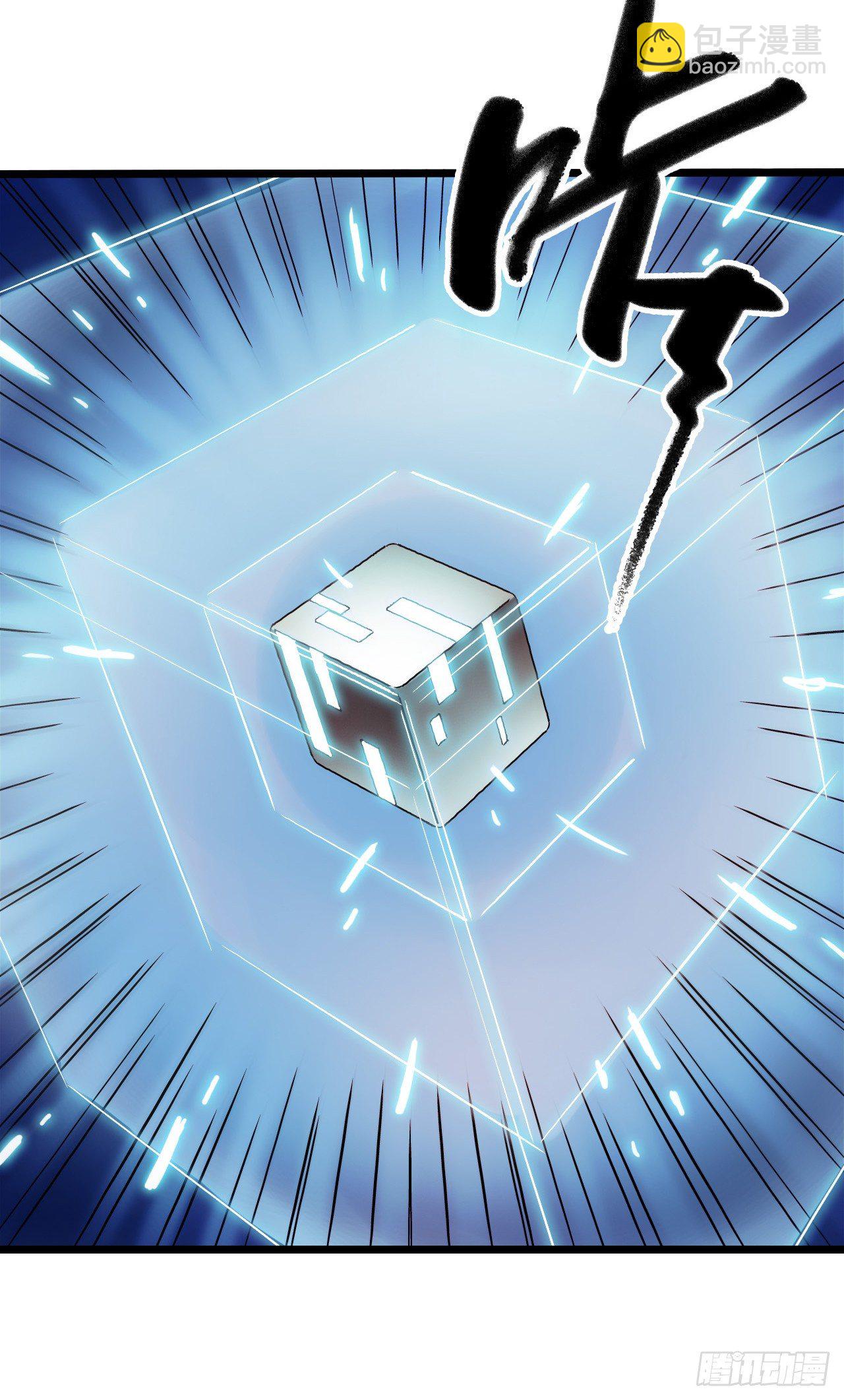 第8章 双月夜之约定6(1/2)-第82话