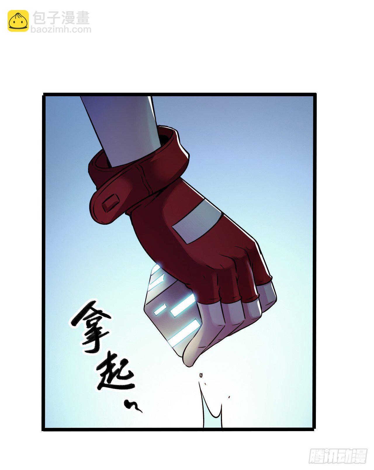 第8章 双月夜之约定6(1/2)-第82话