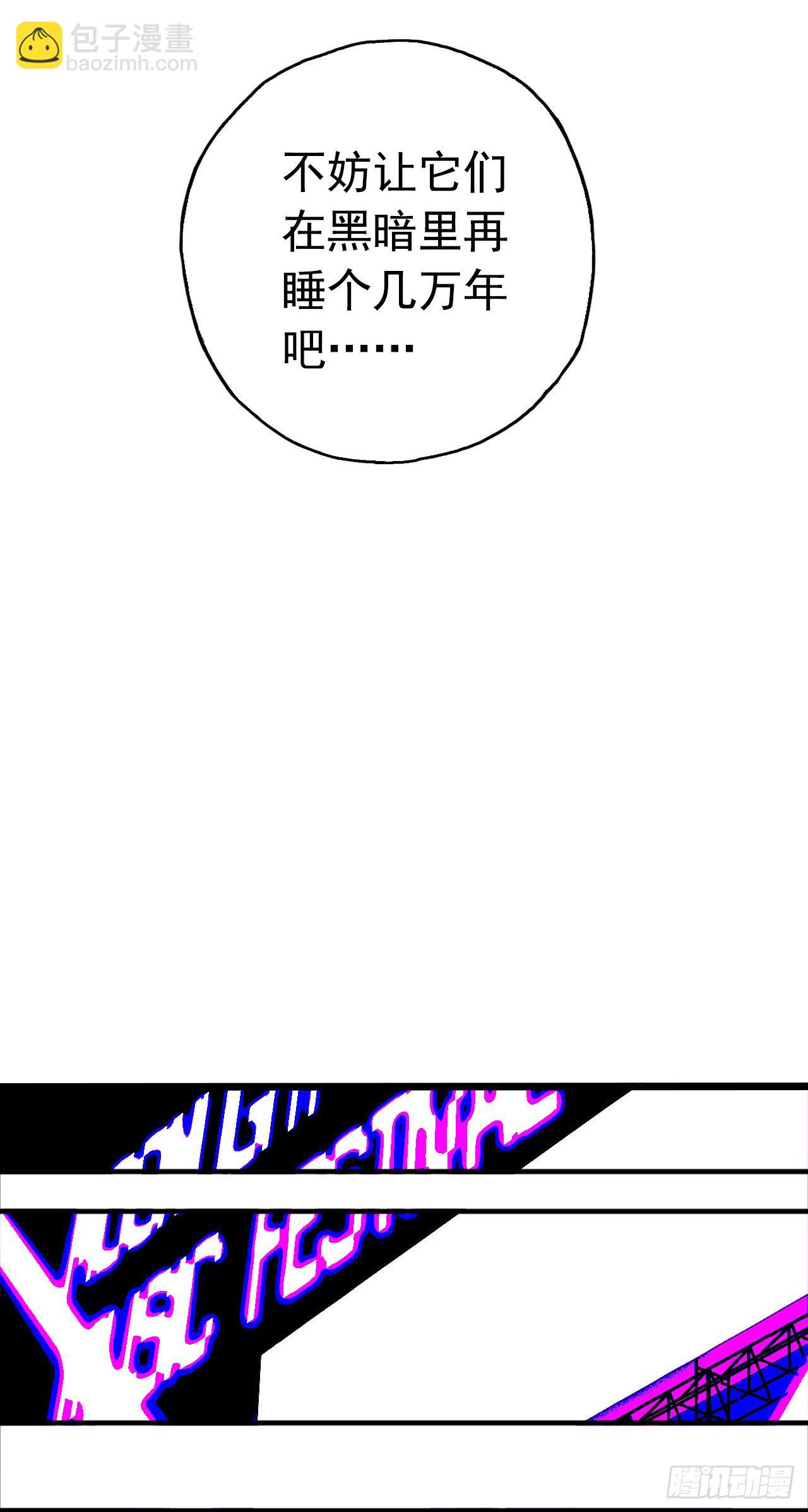 第8章 双月夜之约定6(1/2)-第82话