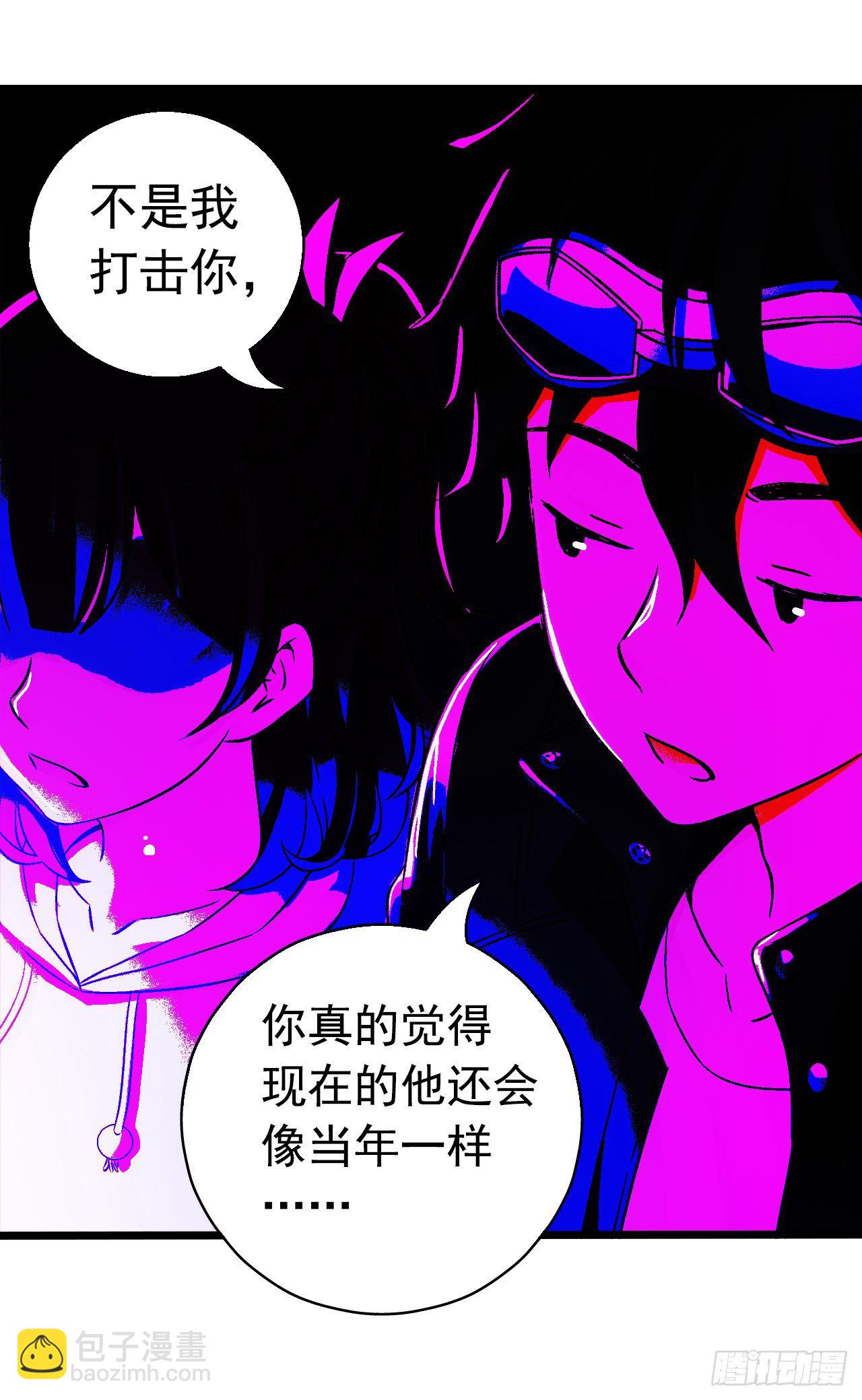 第8章 双月夜之约定6(1/2)-第82话