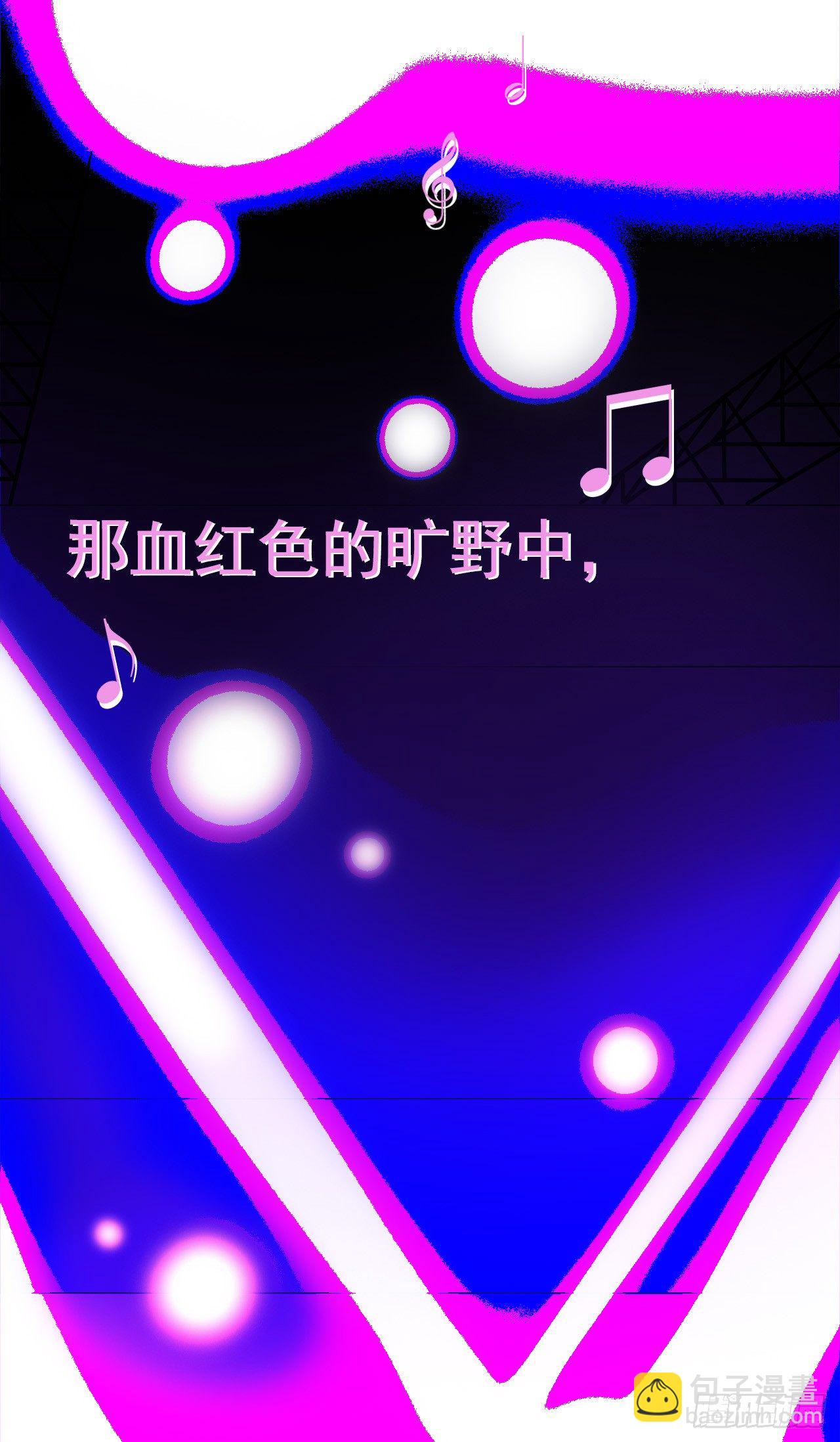 第8章 双月夜之约定6(1/2)-第82话