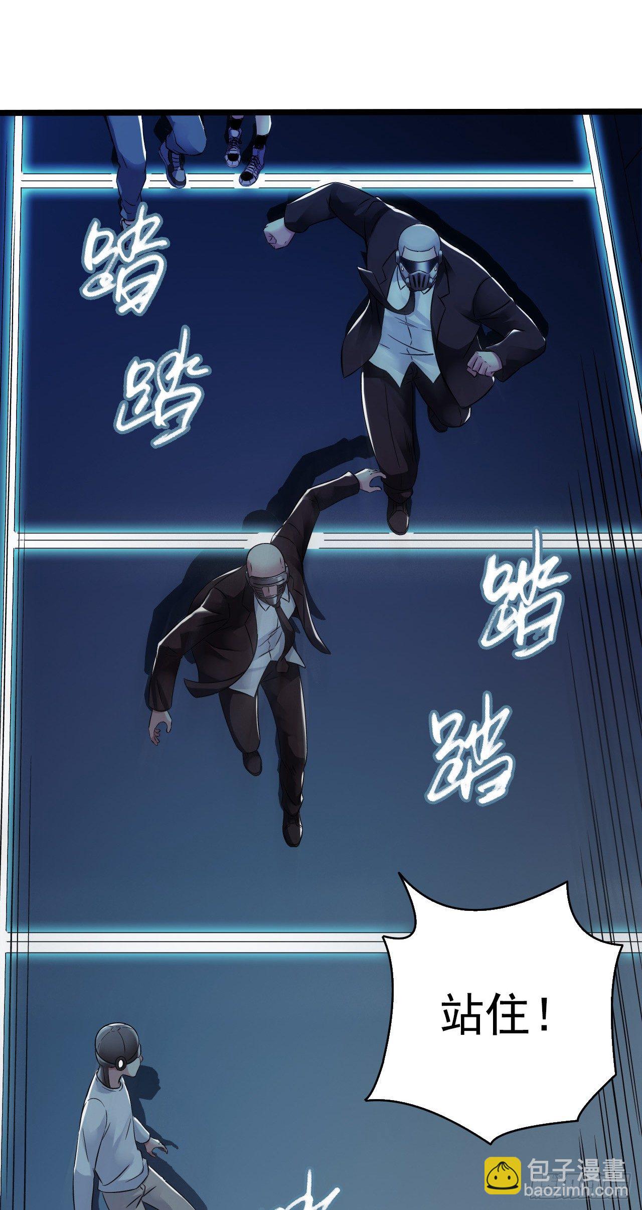 第8章 双月夜之约定6(1/2)-第82话