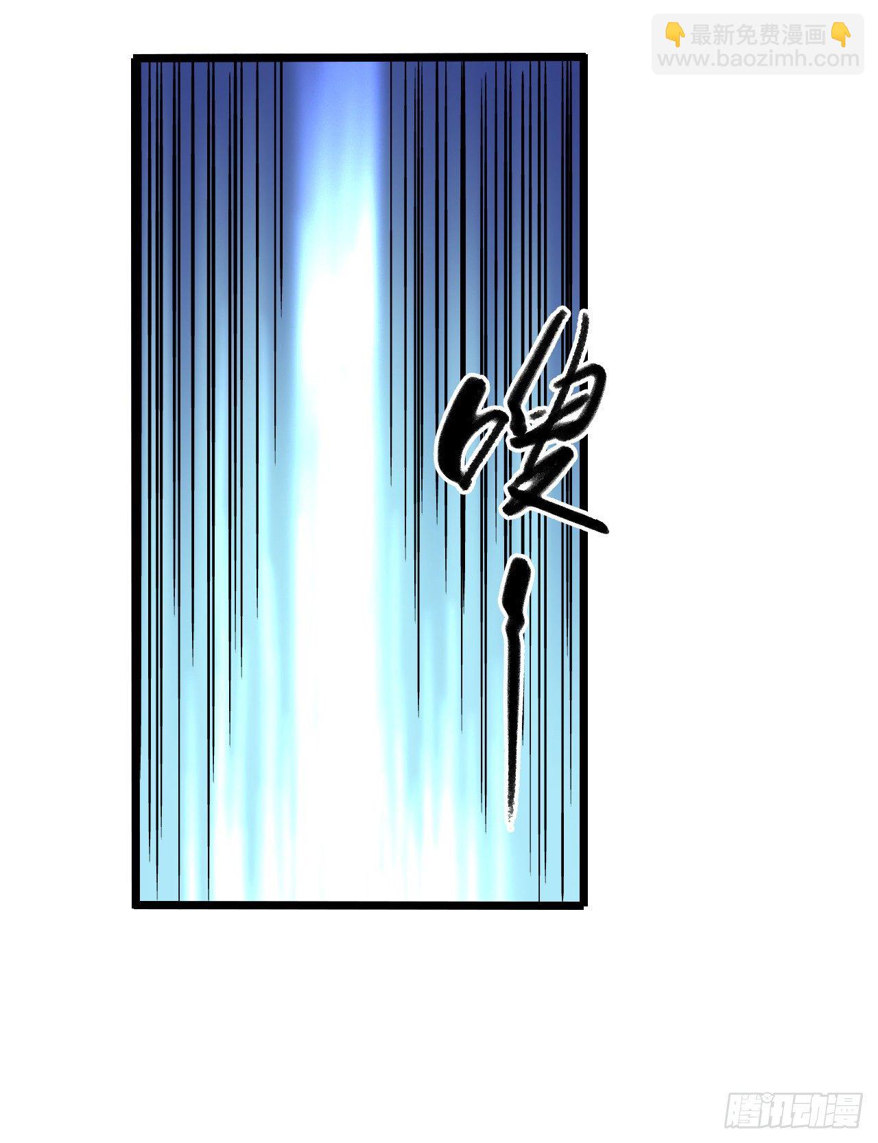 第8章 双月夜之约定尾声-第84话