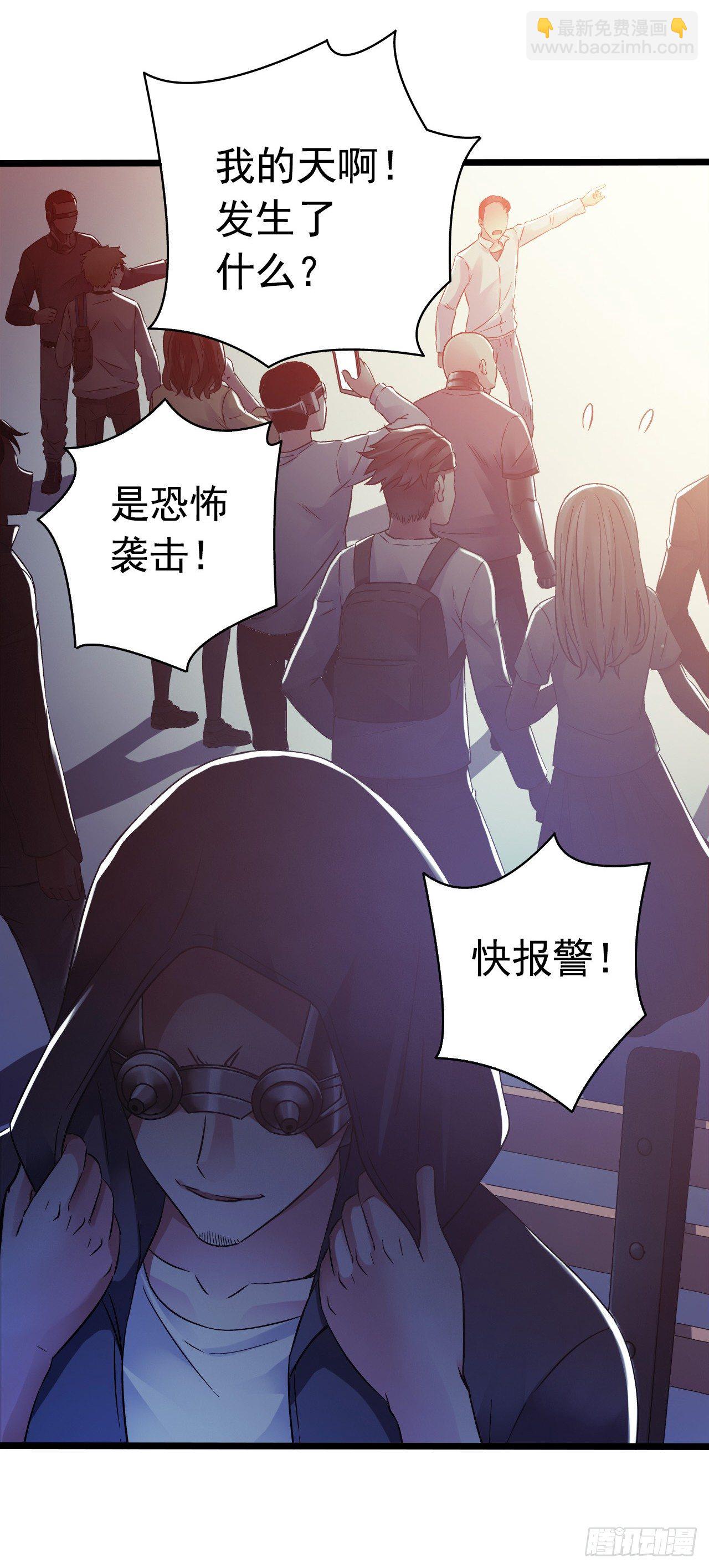 第8章 双月夜之约定尾声-第84话