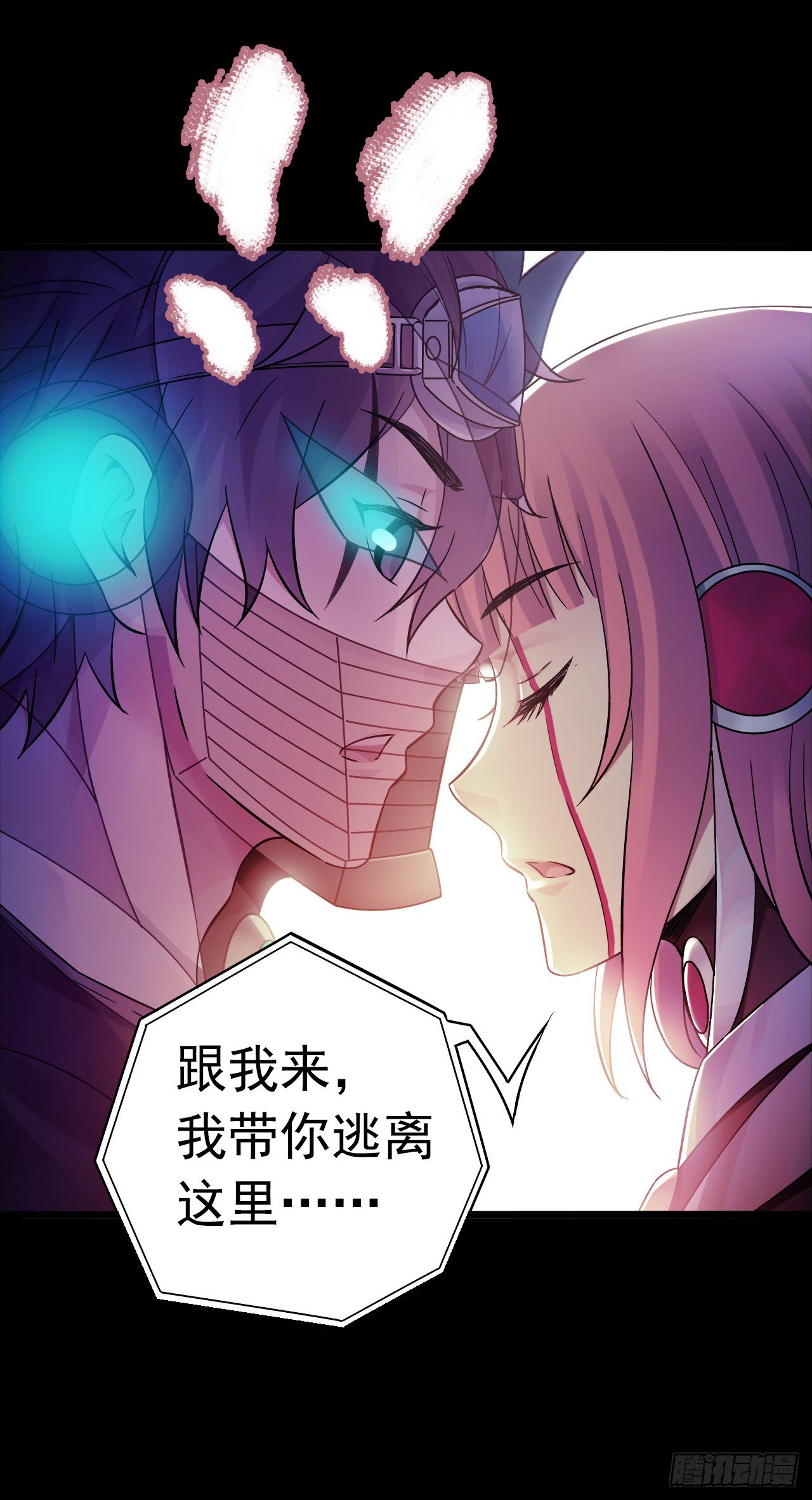 第9章 血色苍穹2(1/2)-第86话