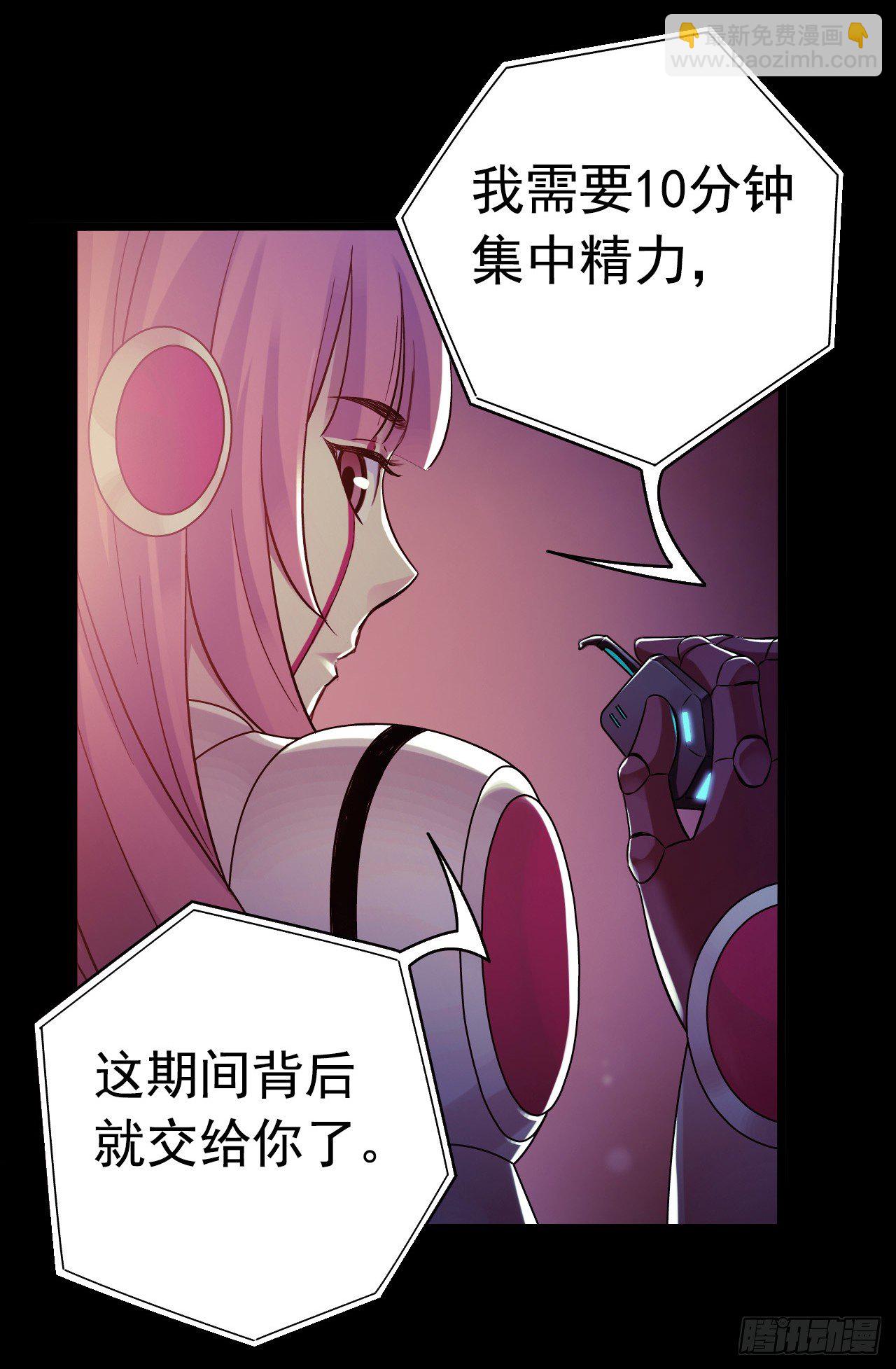 第9章 血色苍穹2(1/2)-第86话