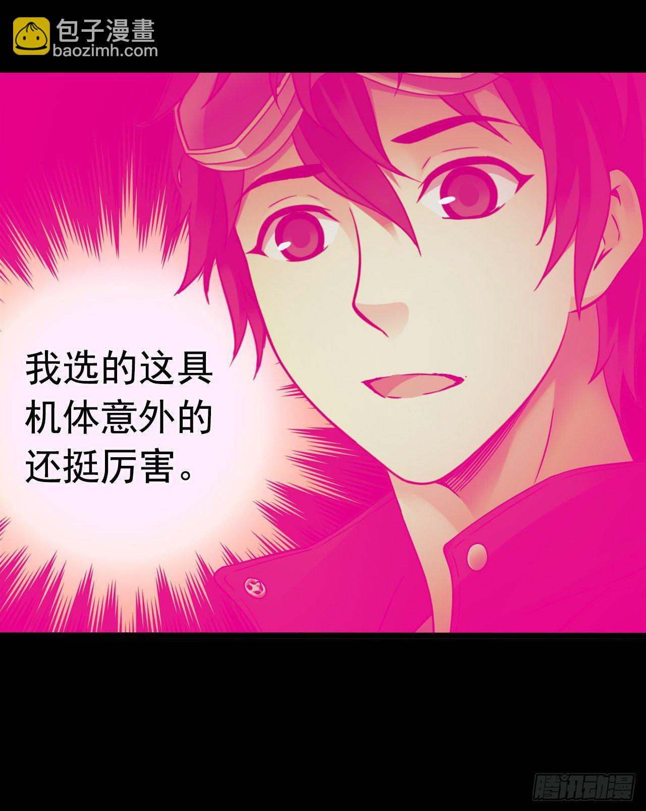 第9章 血色苍穹2(1/2)-第86话