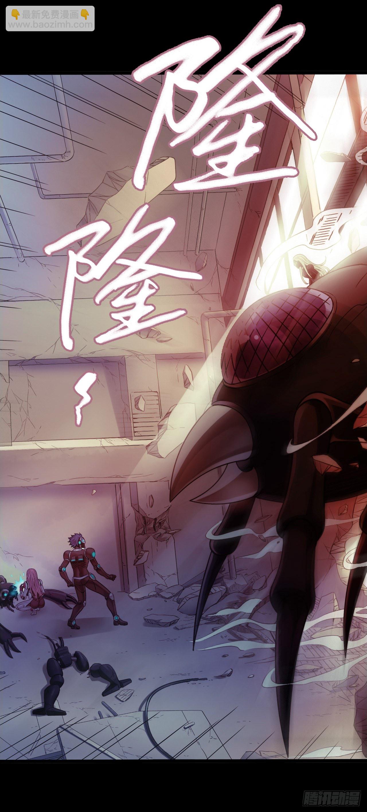 第9章 血色苍穹2(1/2)-第86话