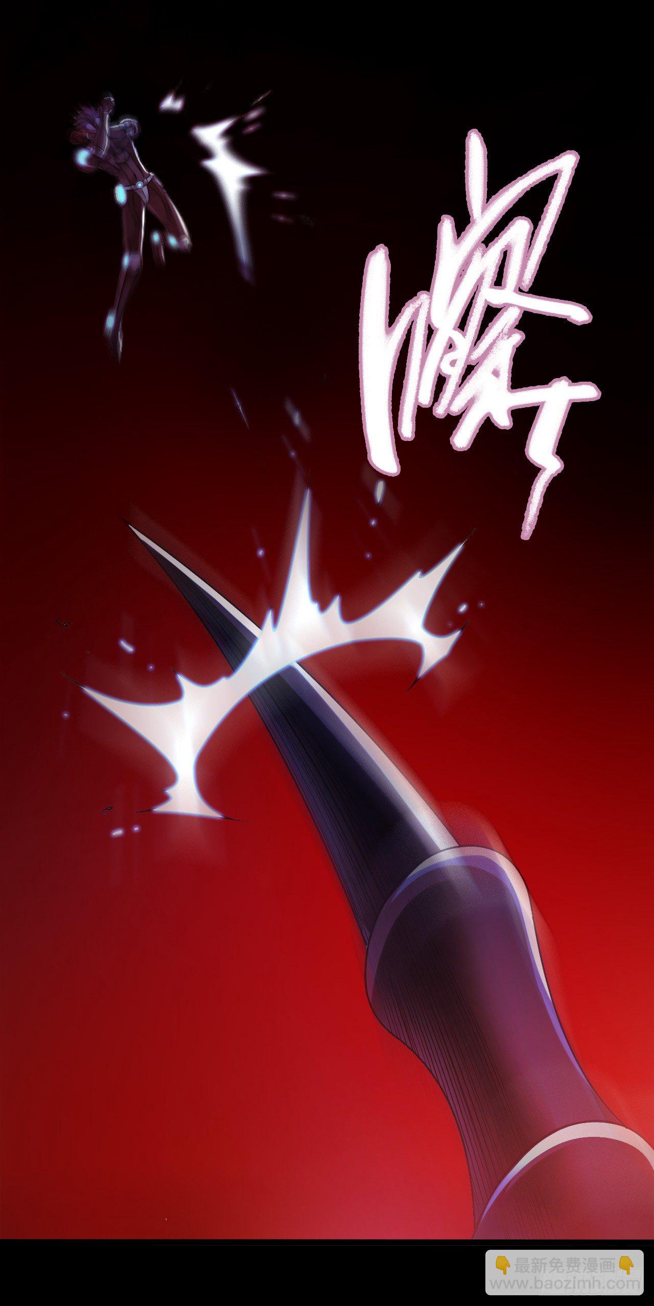 第9章 血色苍穹2(1/2)-第86话