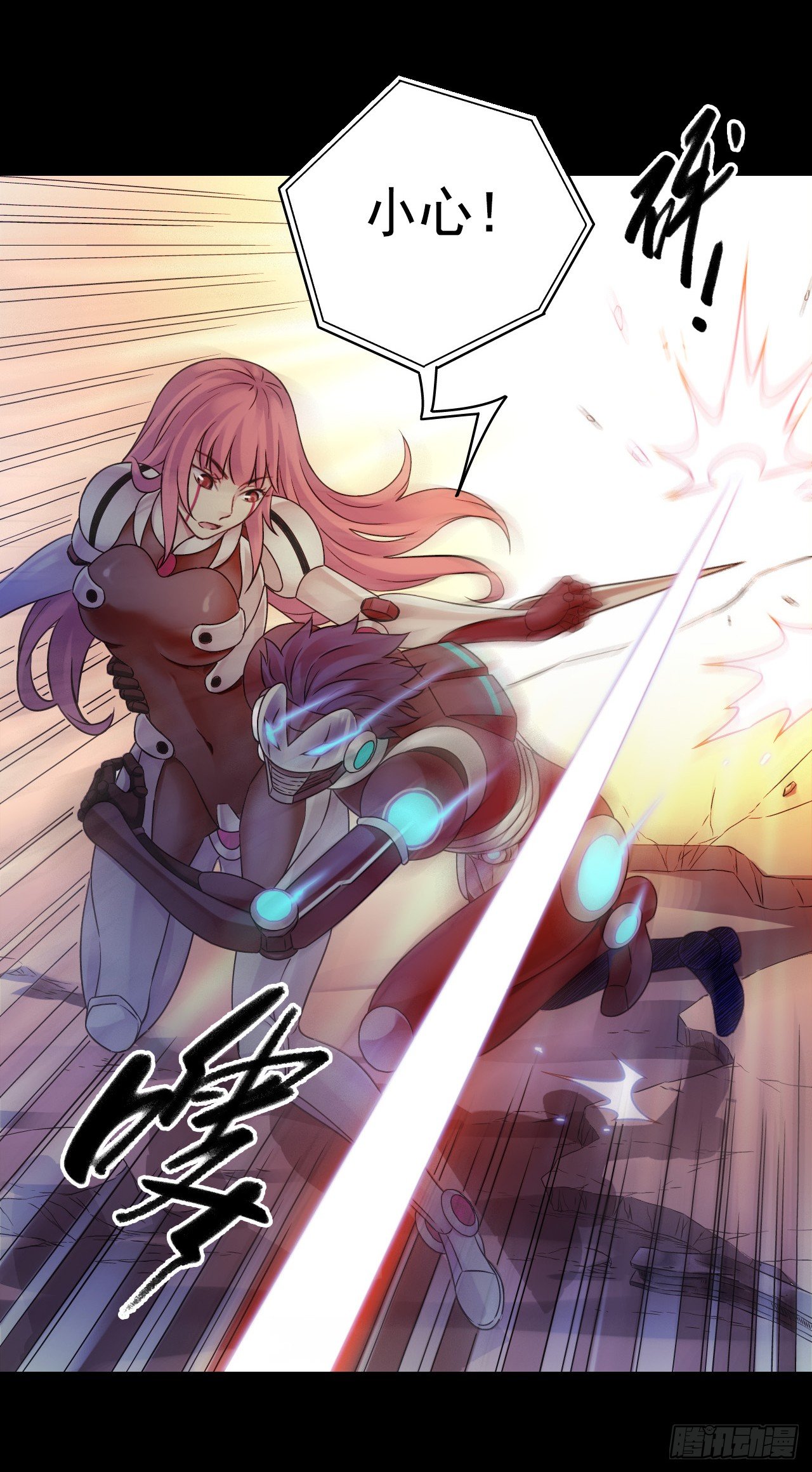 第9章 血色苍穹2(1/2)-第86话