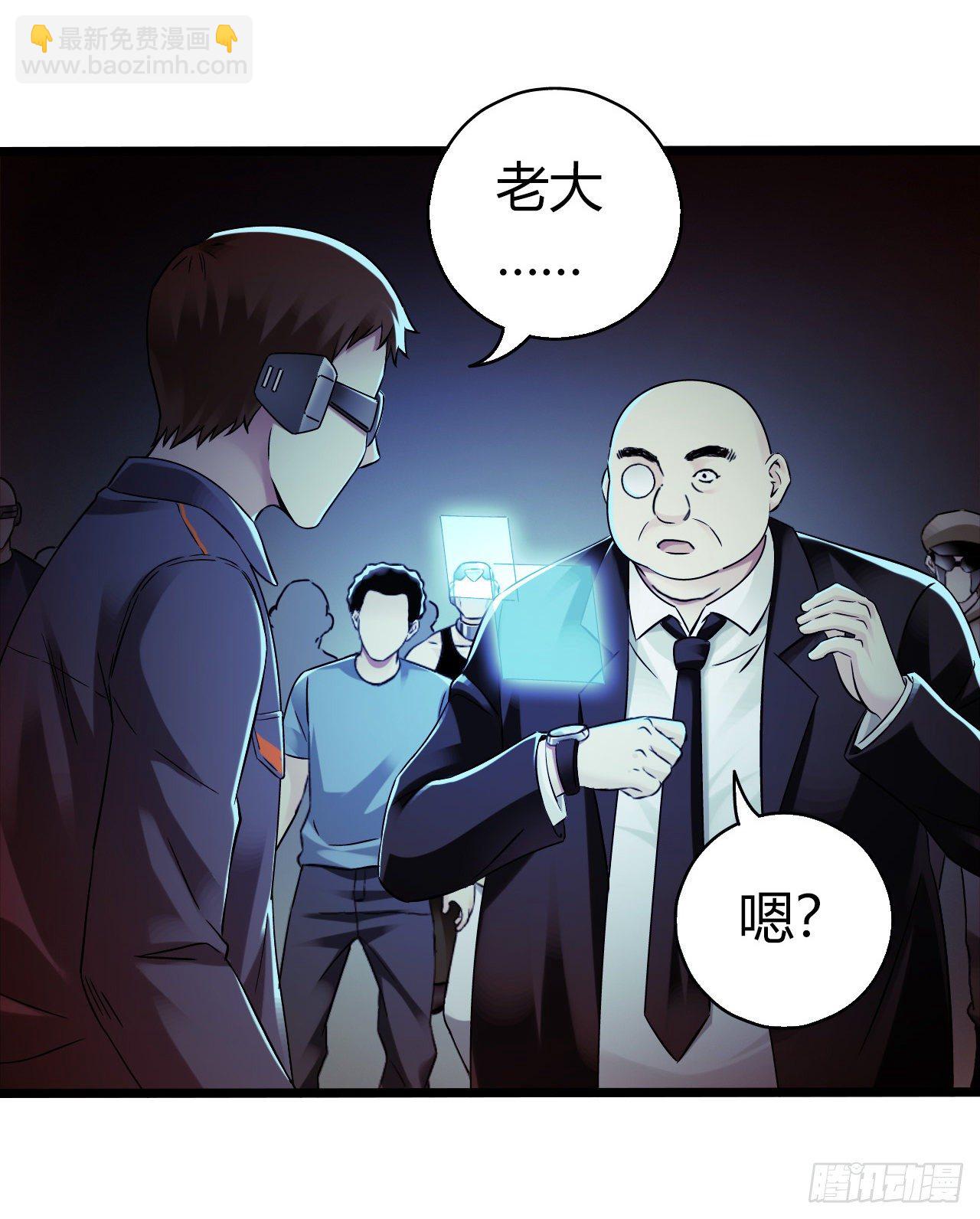 第9章 血色苍穹4(1/2)-第88话