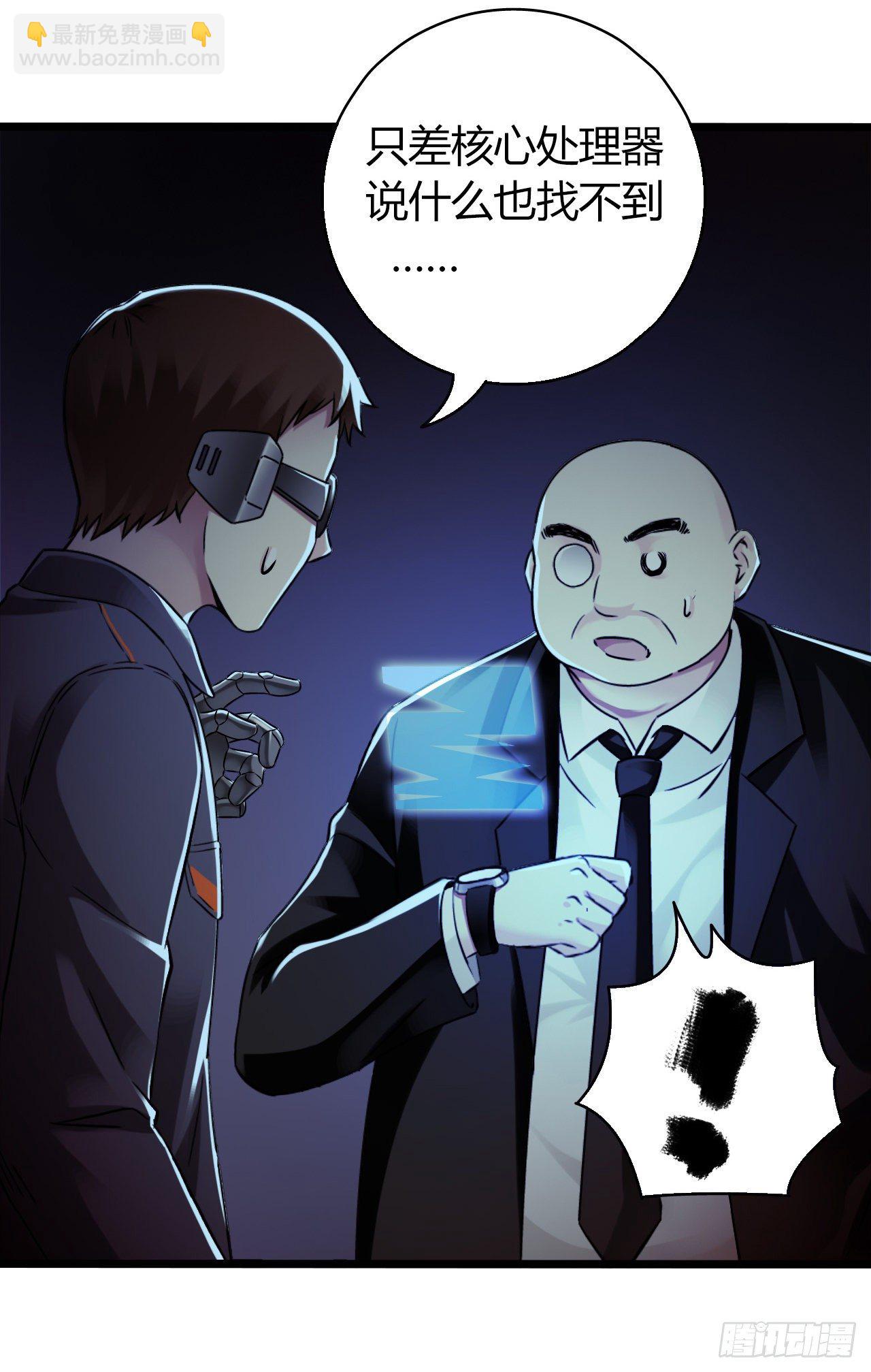 第9章 血色苍穹4(1/2)-第88话