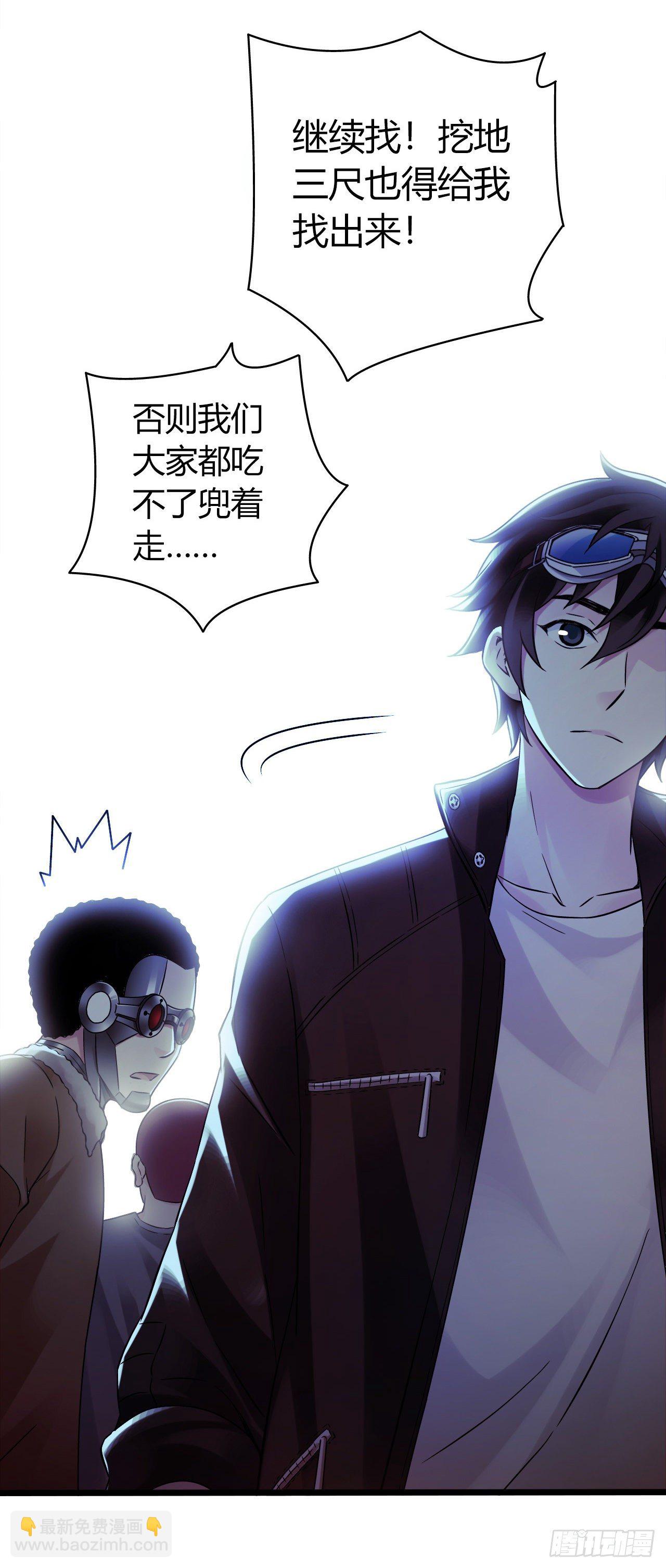 第9章 血色苍穹4(1/2)-第88话