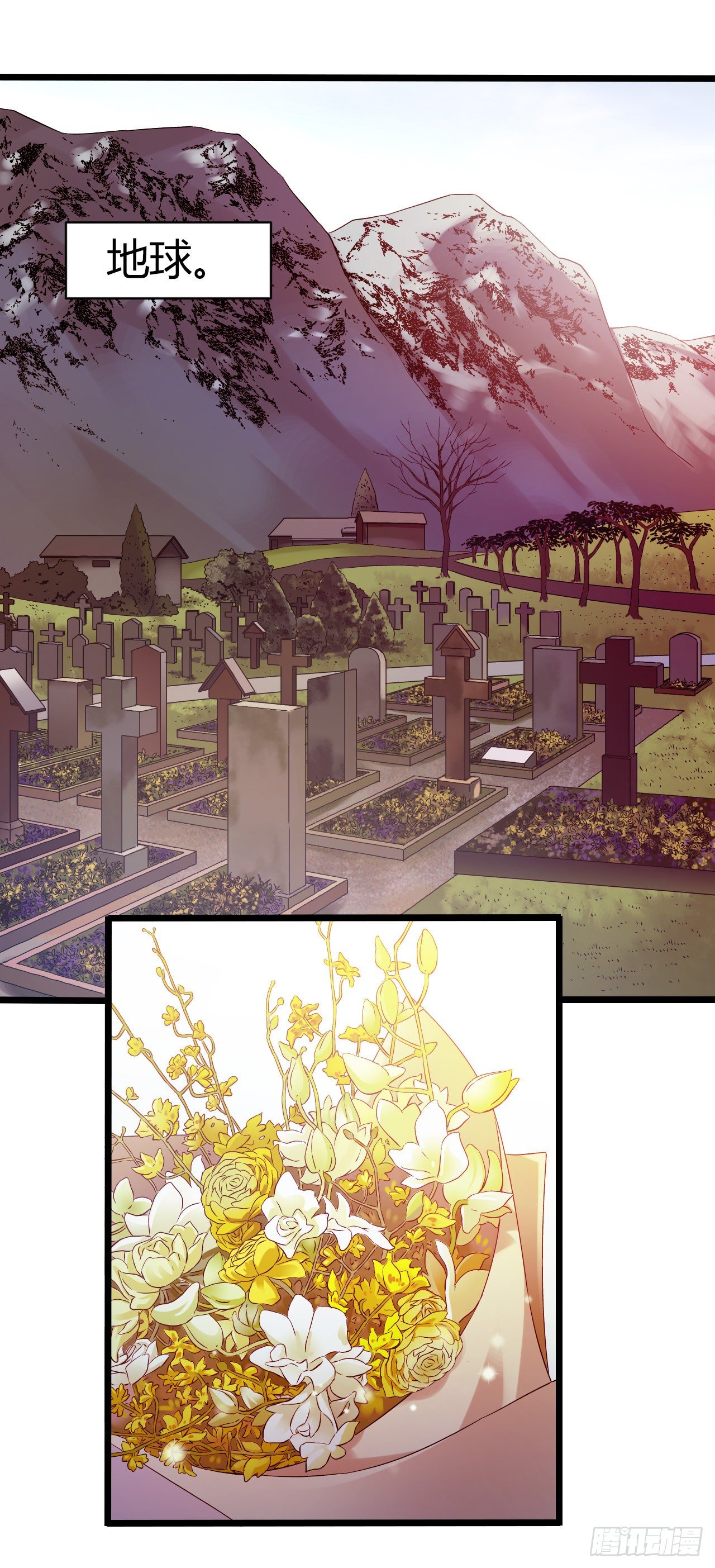 第9章 血色苍穹4(1/2)-第88话