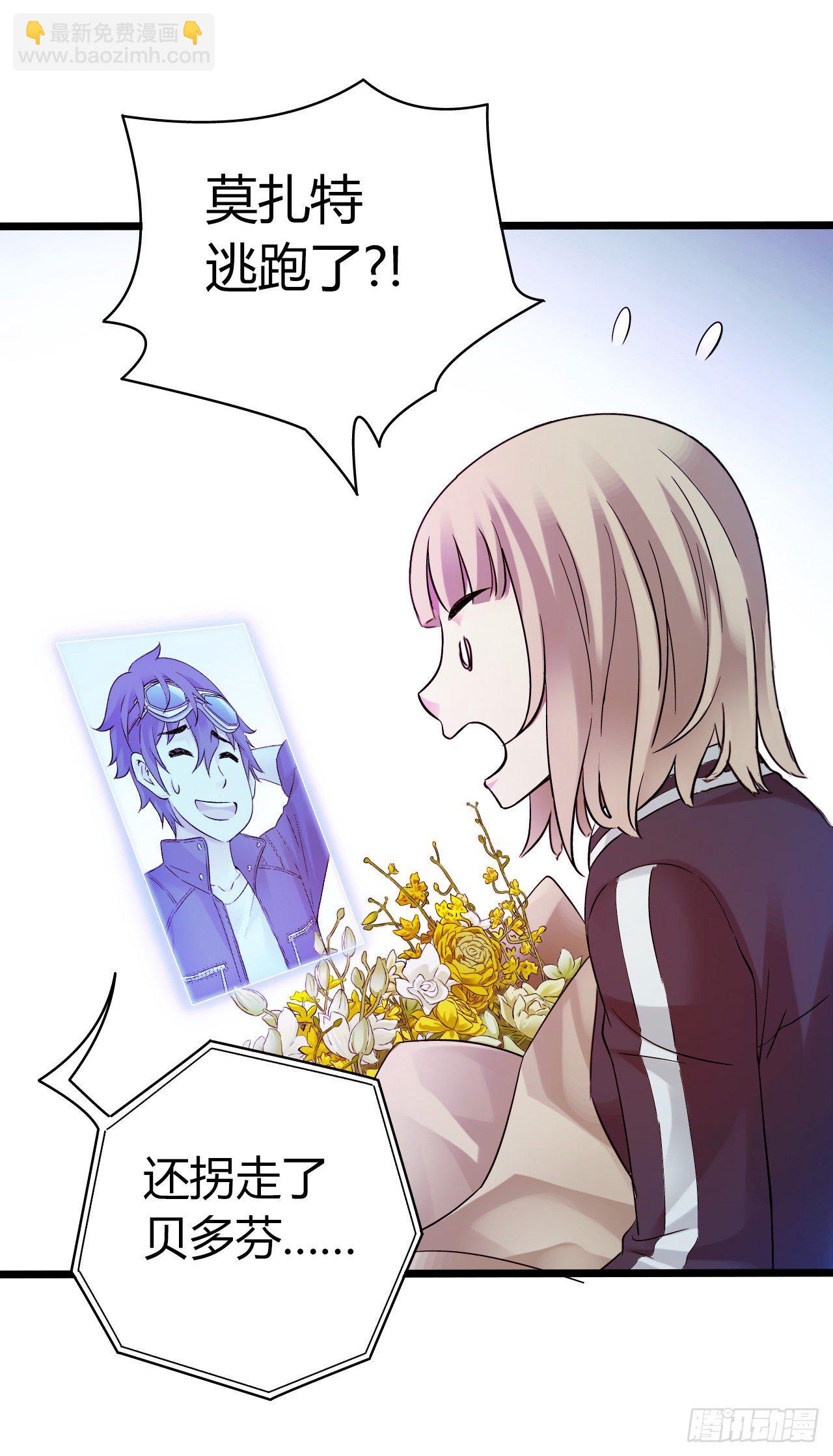 第9章 血色苍穹4(1/2)-第88话