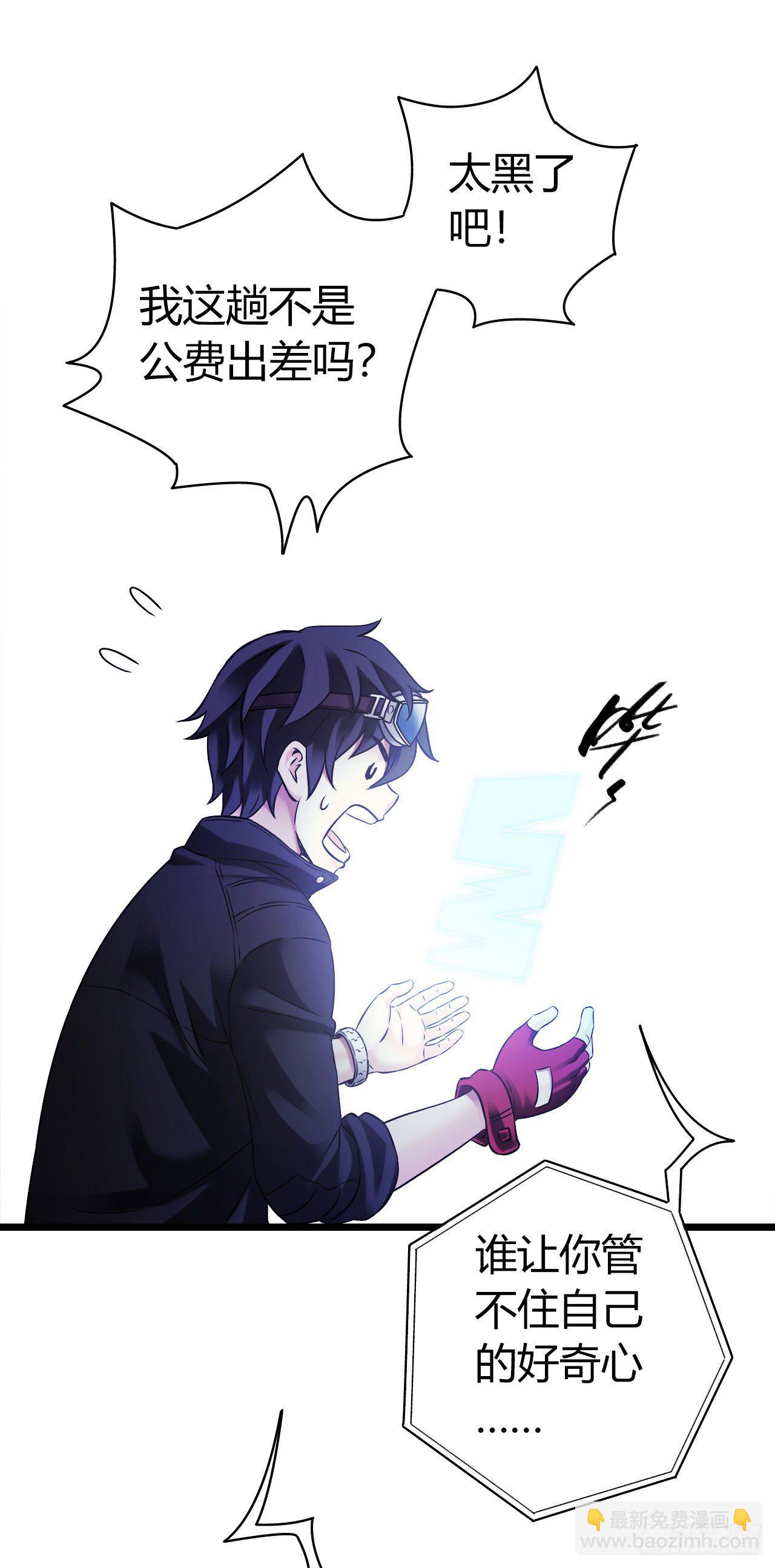 第9章 血色苍穹4(1/2)-第88话