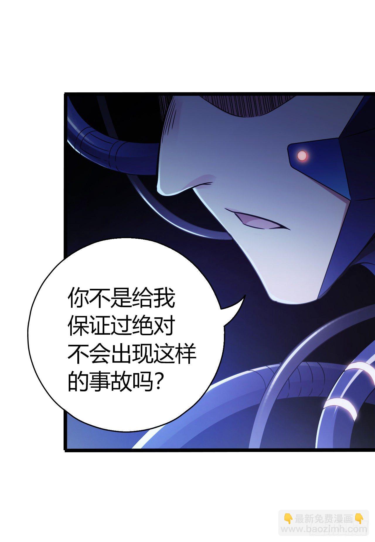 第9章 血色苍穹4(1/2)-第88话