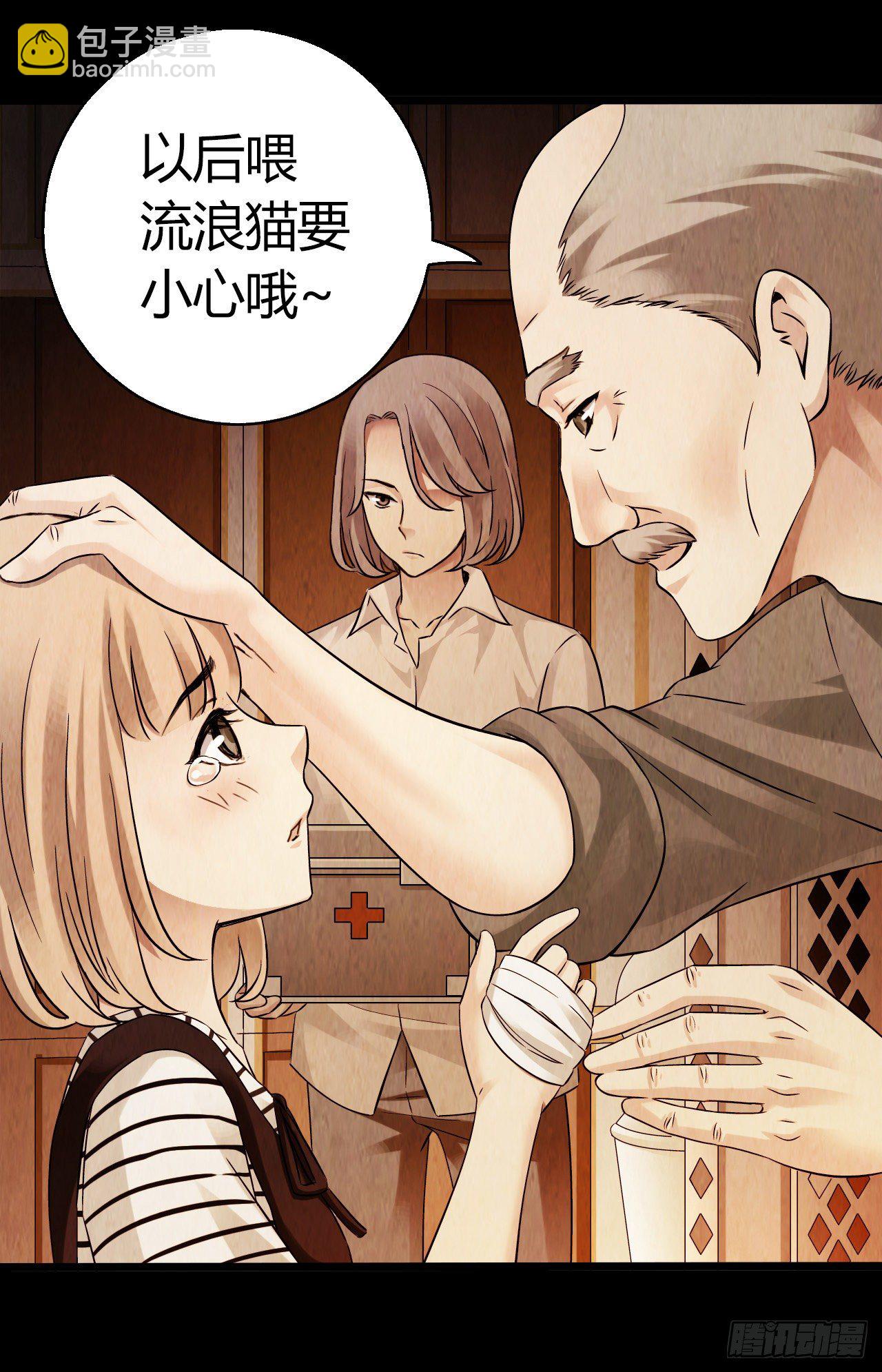 第9章 血色苍穹4(1/2)-第88话