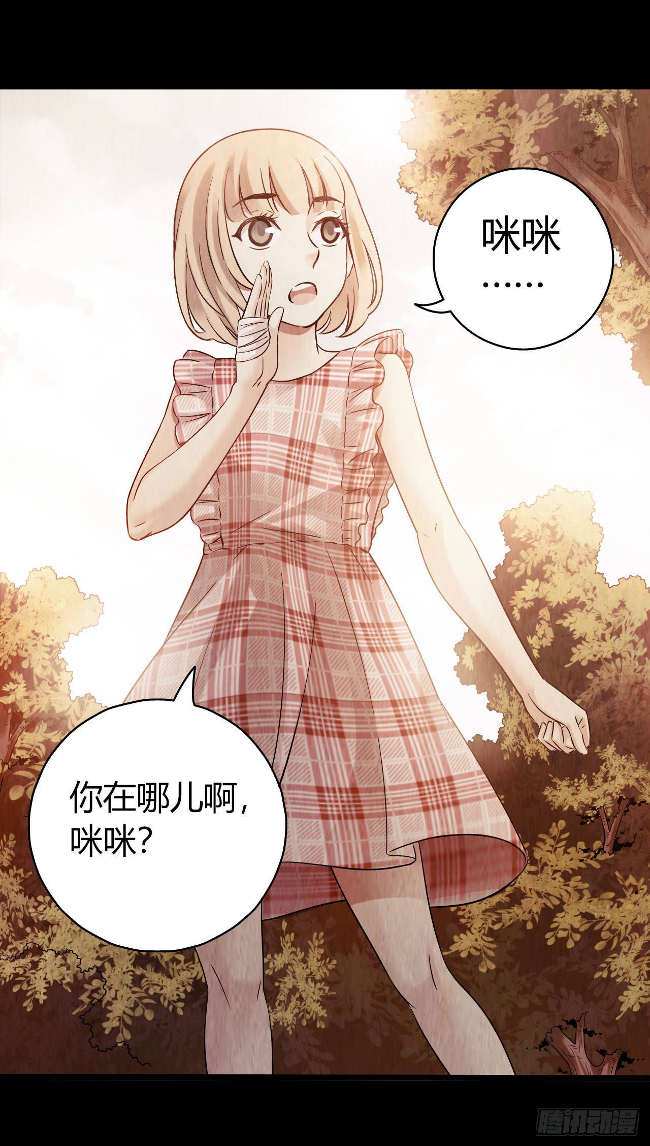 第9章 血色苍穹4(1/2)-第88话