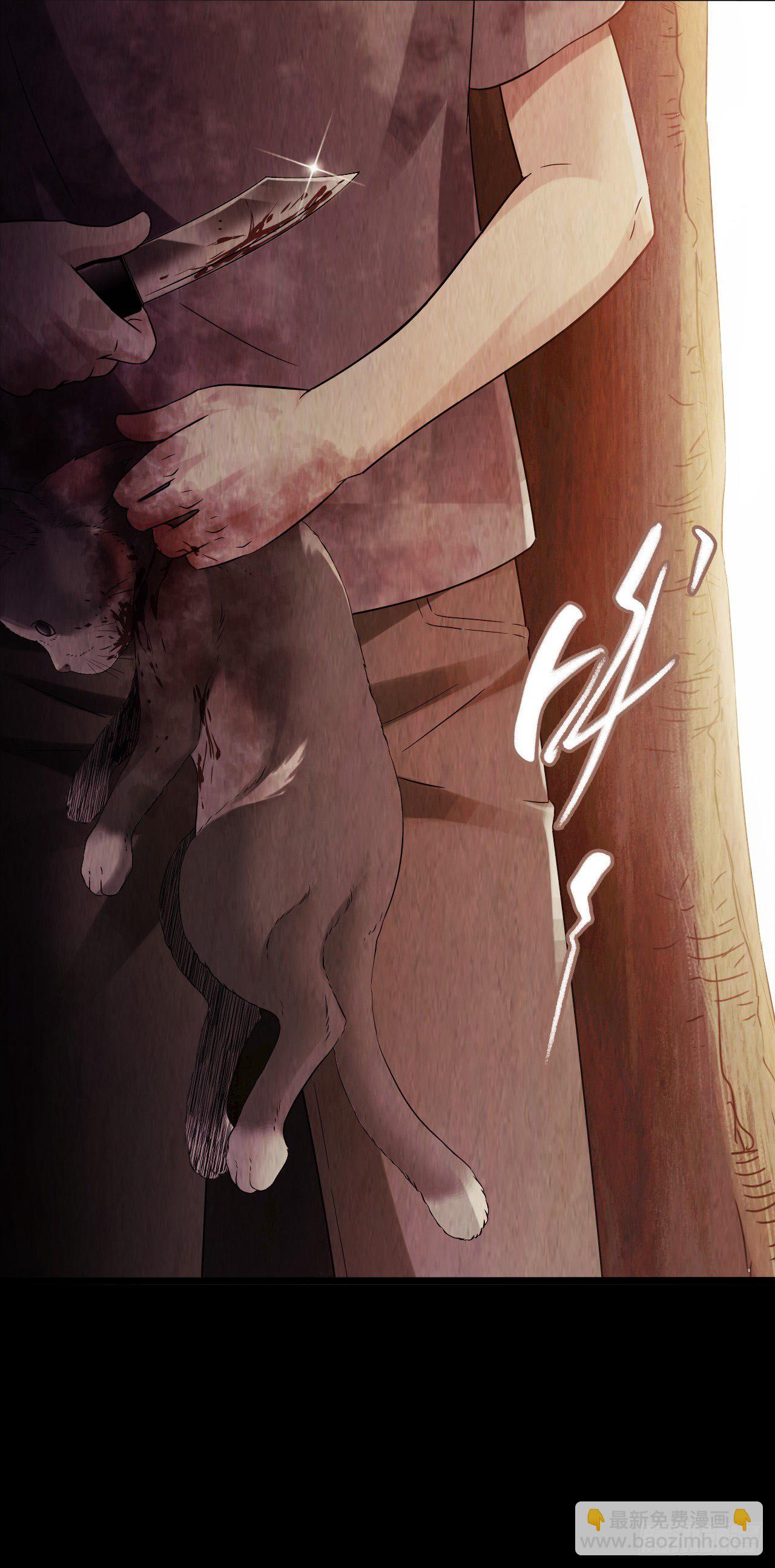 第9章 血色苍穹4(1/2)-第88话