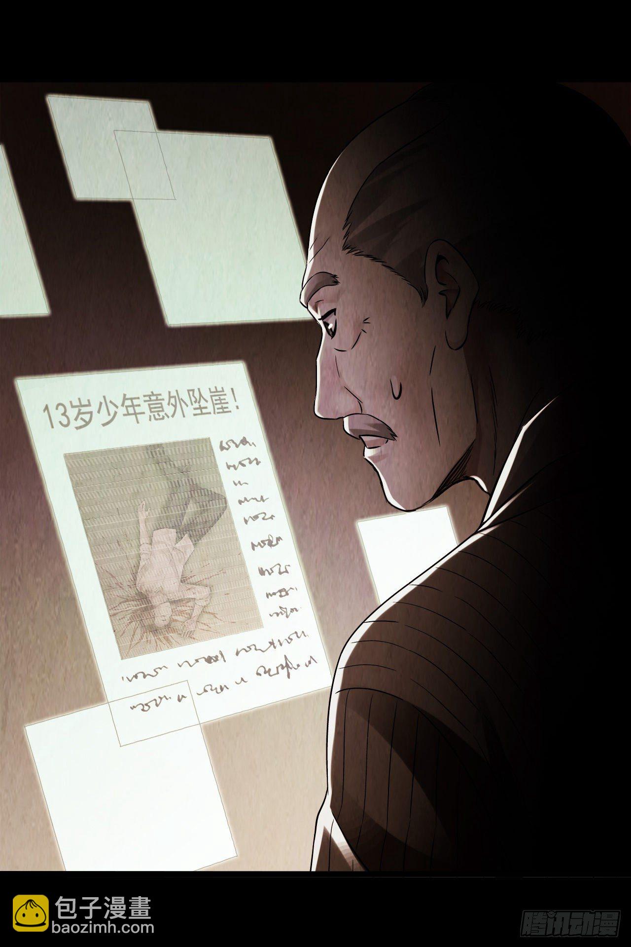 第9章 血色苍穹4(1/2)-第88话