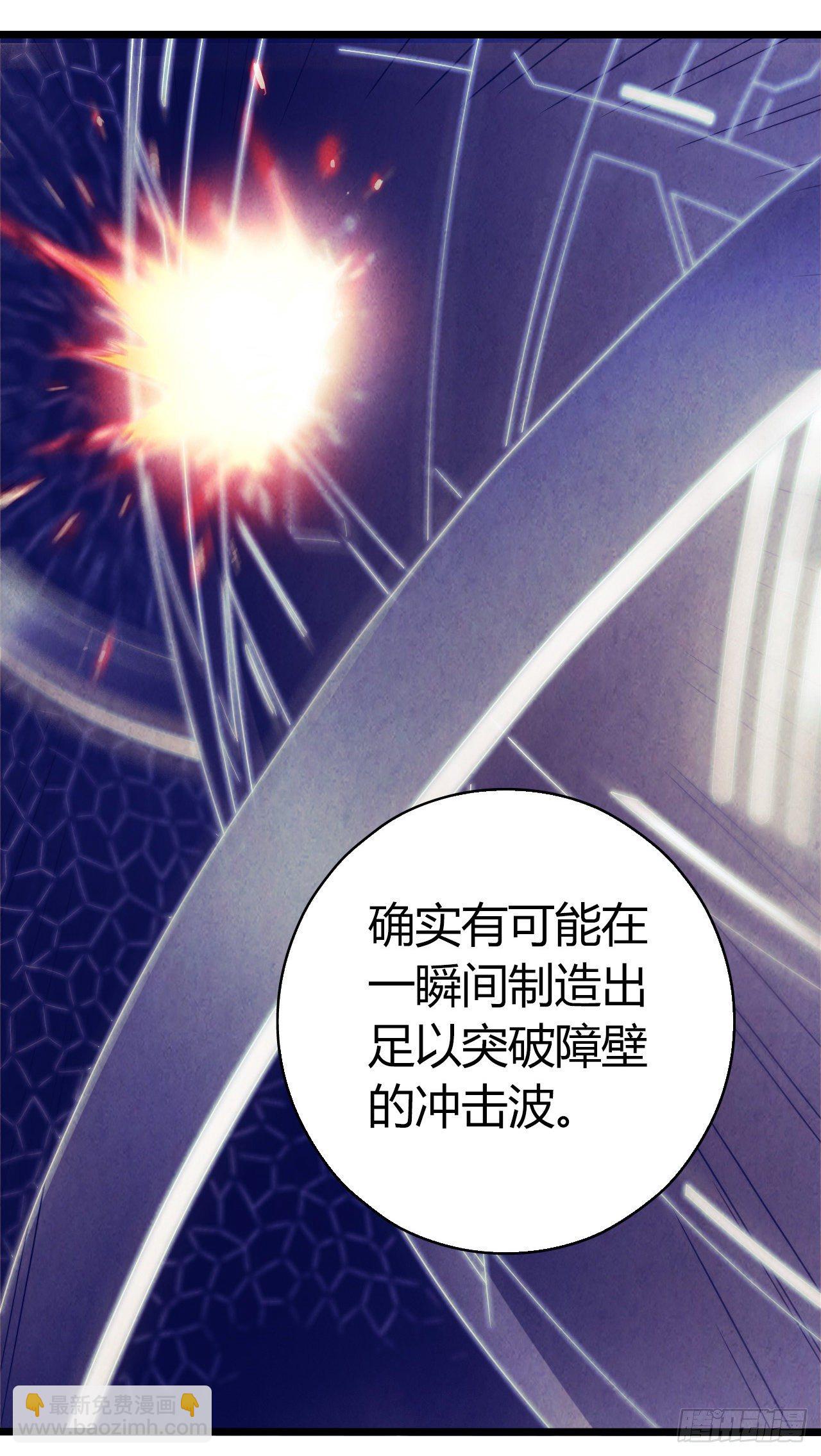 第9章 血色苍穹4(1/2)-第88话