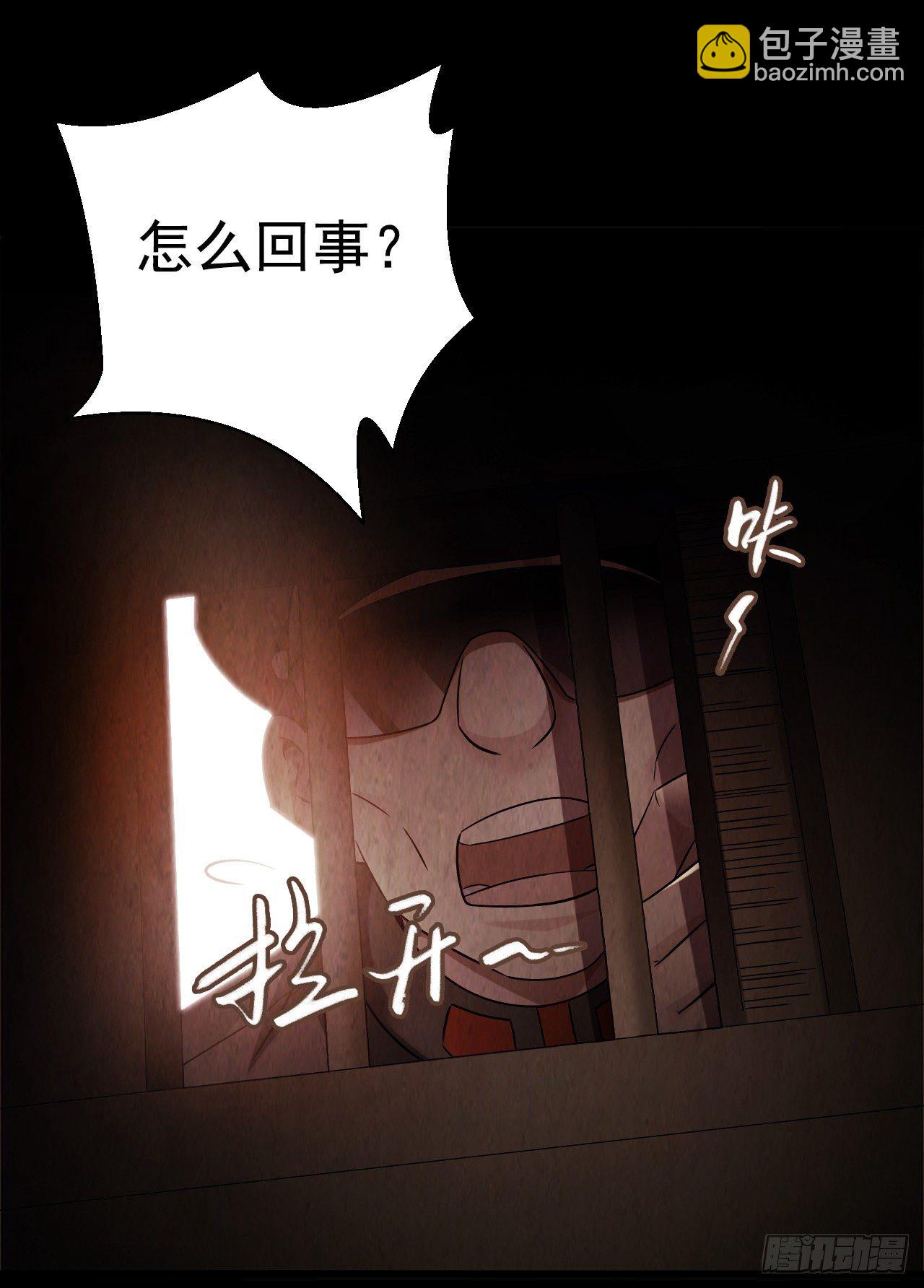 第9章 血色苍穹6(1/2)-第90话