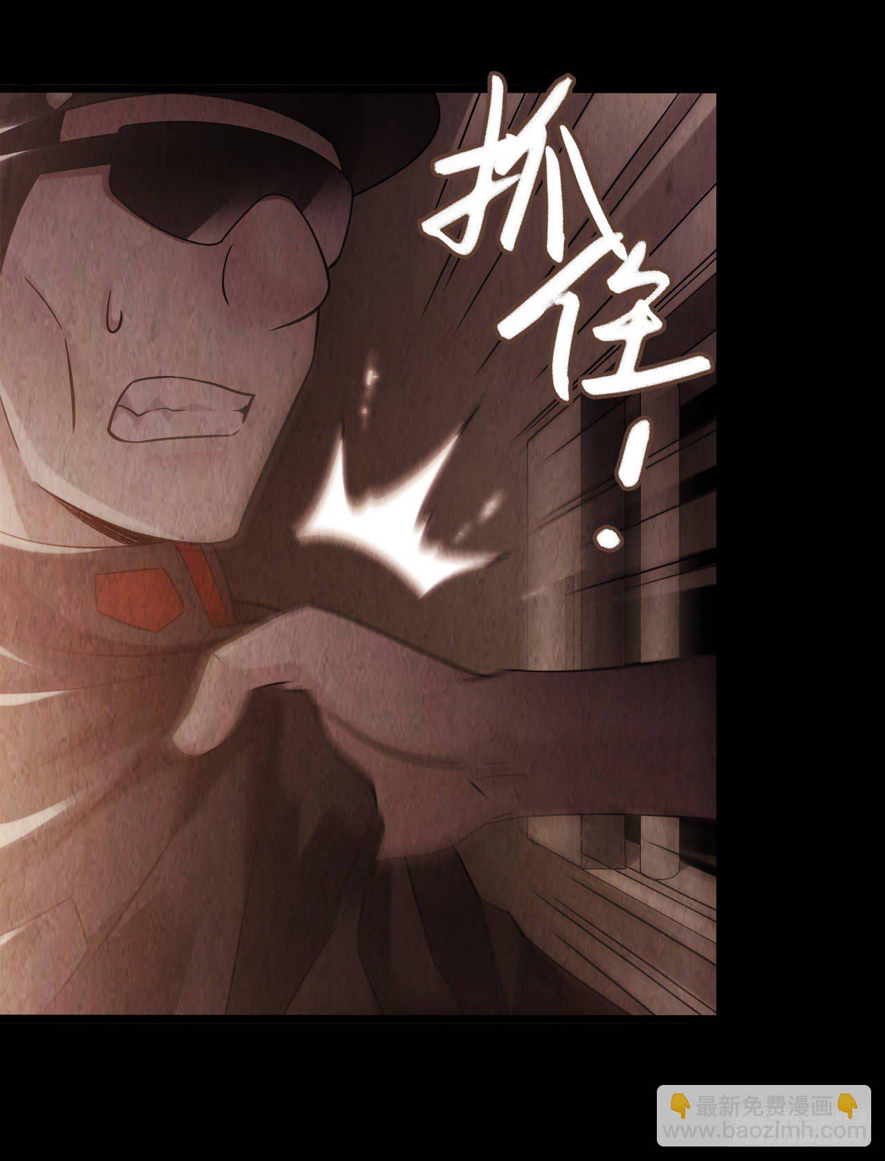 第9章 血色苍穹6(1/2)-第90话