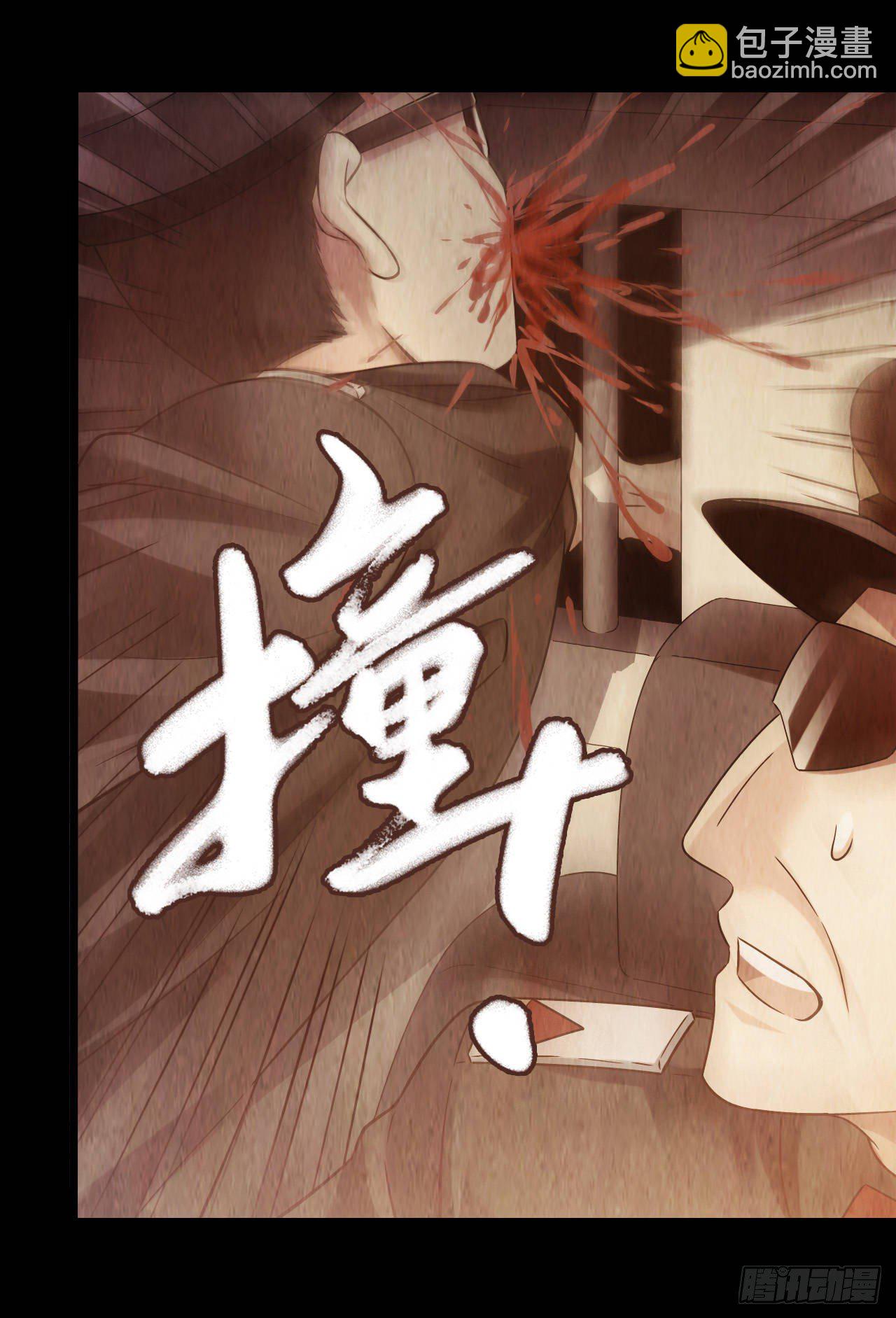 第9章 血色苍穹6(1/2)-第90话