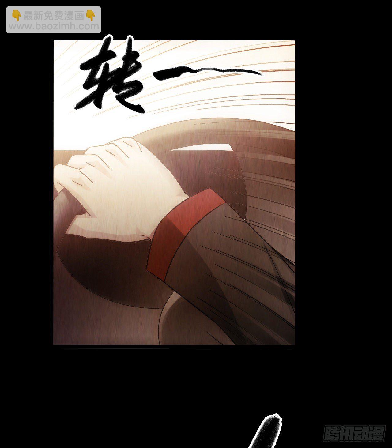 第9章 血色苍穹6(1/2)-第90话