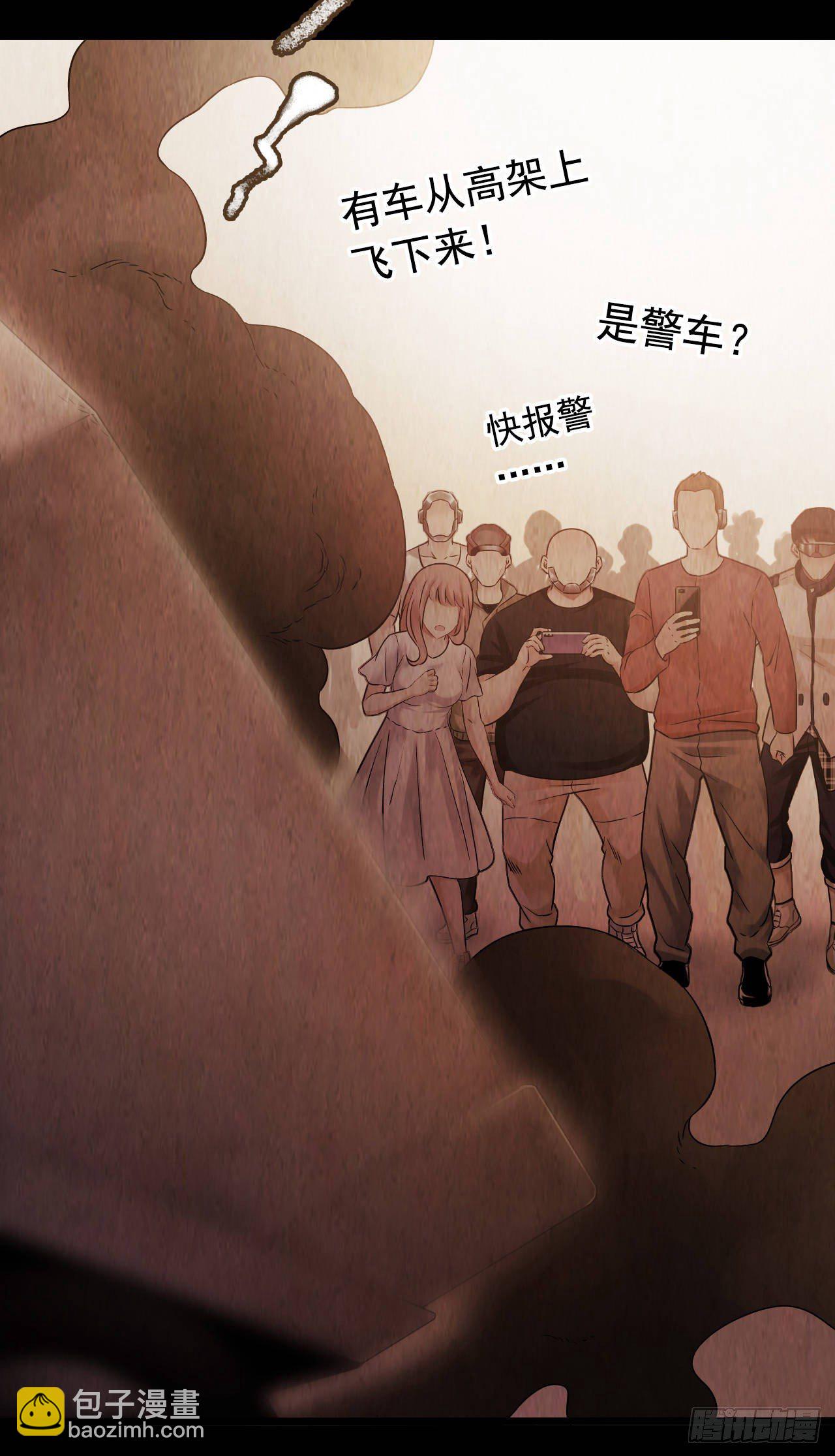 第9章 血色苍穹6(1/2)-第90话