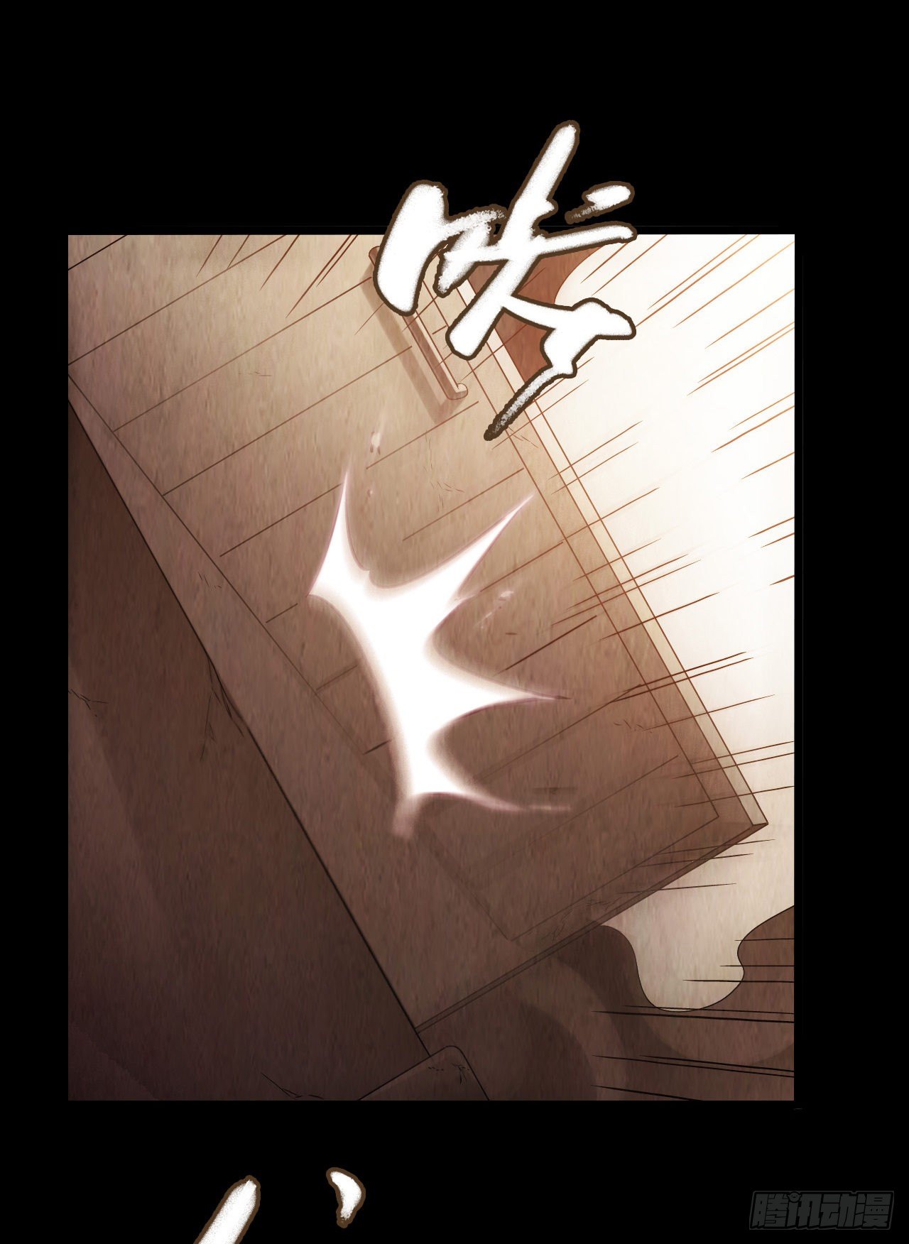 第9章 血色苍穹6(1/2)-第90话