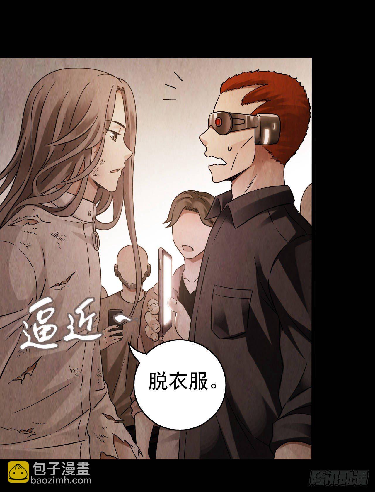 第9章 血色苍穹6(1/2)-第90话